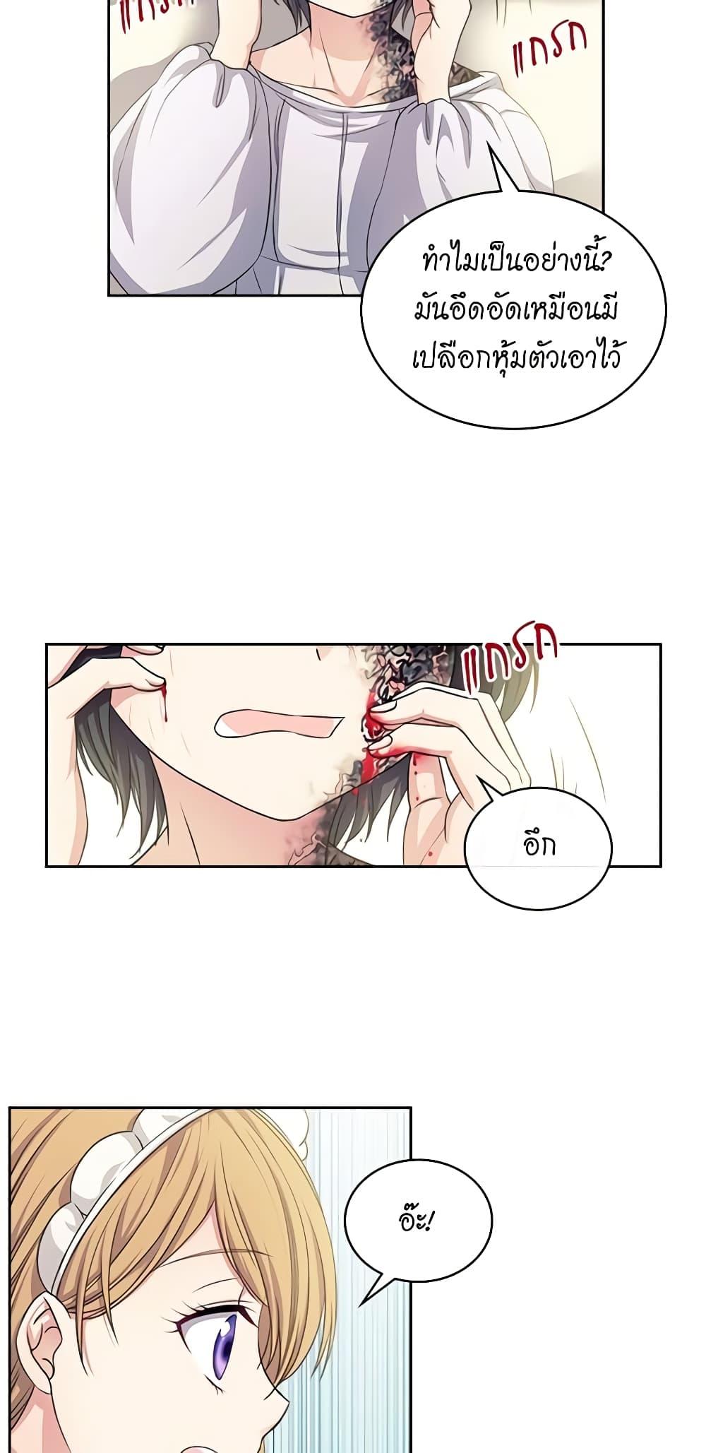 Manga-lc-com อ่านมังงะ อ่านการ์ตูน ออนไลน์ ฟรี I Became a Duke’s Maid ตอนที่ 1 2 3 4 5 6 7 8 9 10 11 12 13 14 ฟรี ไม่มีโฆษณา Manga-lc - อ่าน มังงะ อ่าน การ์ตูน ออนไลน์ อ่านมังงะ ฟรี