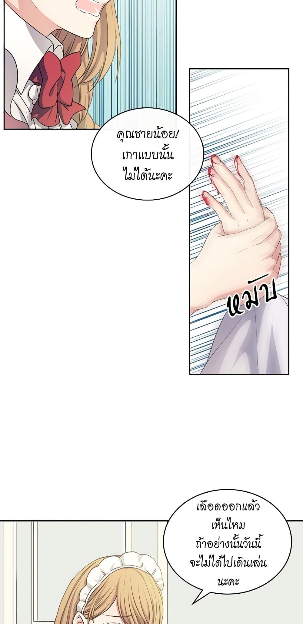 Manga-lc-com อ่านมังงะ อ่านการ์ตูน ออนไลน์ ฟรี I Became a Duke’s Maid ตอนที่ 1 2 3 4 5 6 7 8 9 10 11 12 13 14 ฟรี ไม่มีโฆษณา Manga-lc - อ่าน มังงะ อ่าน การ์ตูน ออนไลน์ อ่านมังงะ ฟรี