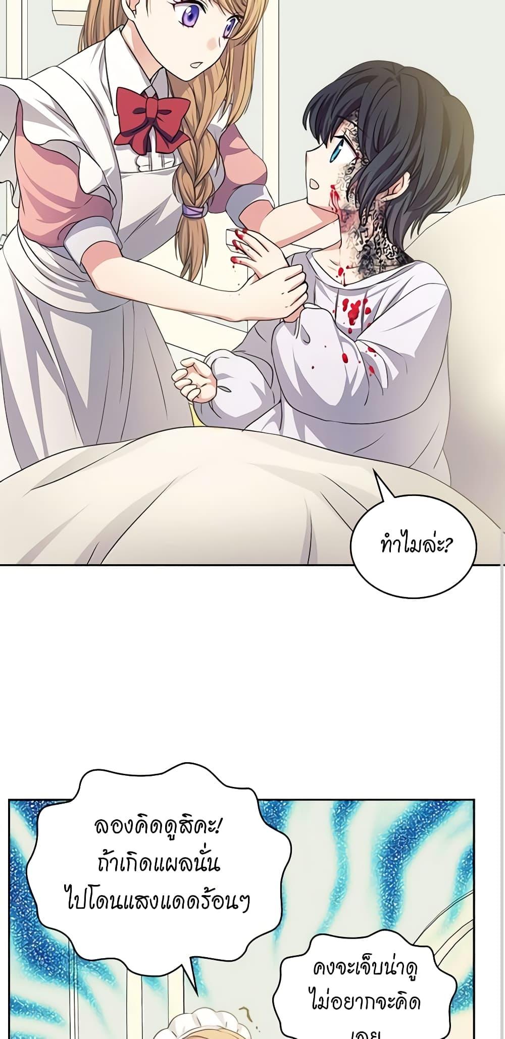 Manga-lc-com อ่านมังงะ อ่านการ์ตูน ออนไลน์ ฟรี I Became a Duke’s Maid ตอนที่ 1 2 3 4 5 6 7 8 9 10 11 12 13 14 ฟรี ไม่มีโฆษณา Manga-lc - อ่าน มังงะ อ่าน การ์ตูน ออนไลน์ อ่านมังงะ ฟรี