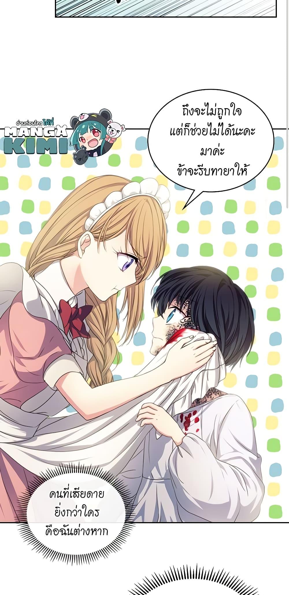 Manga-lc-com อ่านมังงะ อ่านการ์ตูน ออนไลน์ ฟรี I Became a Duke’s Maid ตอนที่ 1 2 3 4 5 6 7 8 9 10 11 12 13 14 ฟรี ไม่มีโฆษณา Manga-lc - อ่าน มังงะ อ่าน การ์ตูน ออนไลน์ อ่านมังงะ ฟรี