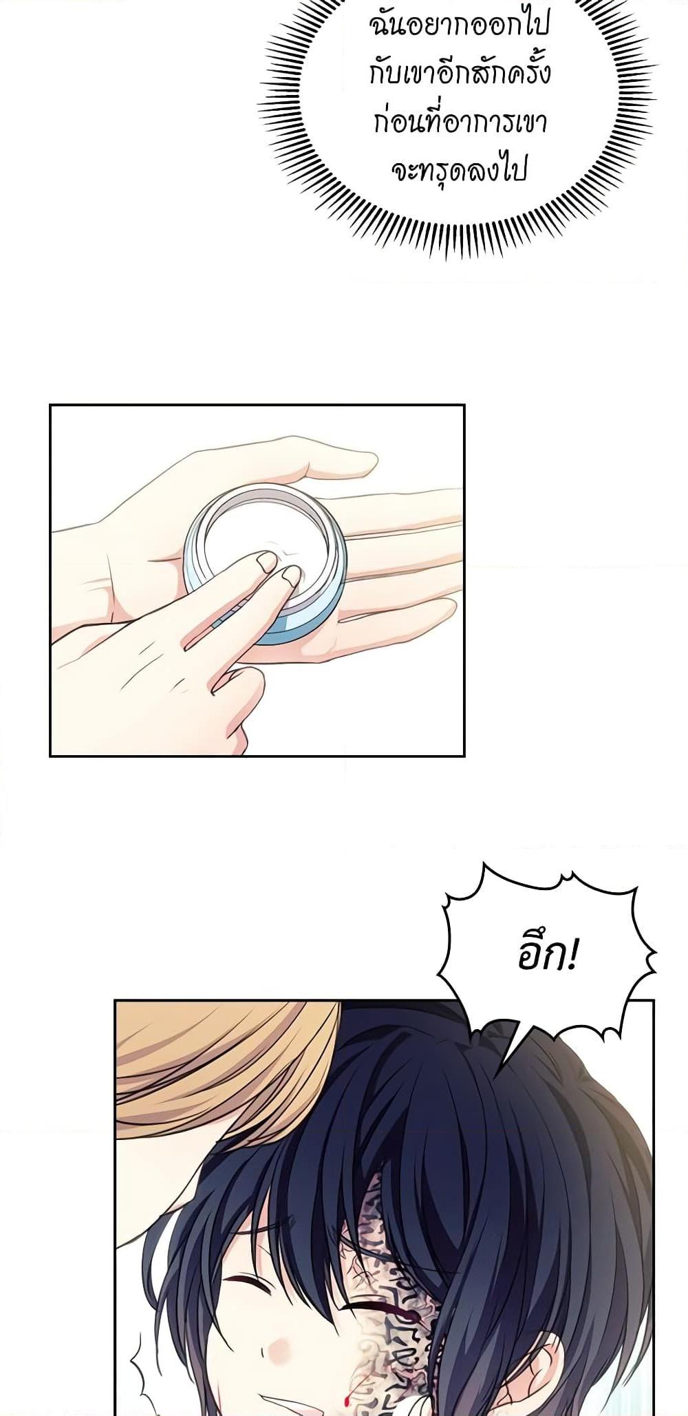 Manga-lc-com อ่านมังงะ อ่านการ์ตูน ออนไลน์ ฟรี I Became a Duke’s Maid ตอนที่ 1 2 3 4 5 6 7 8 9 10 11 12 13 14 ฟรี ไม่มีโฆษณา Manga-lc - อ่าน มังงะ อ่าน การ์ตูน ออนไลน์ อ่านมังงะ ฟรี