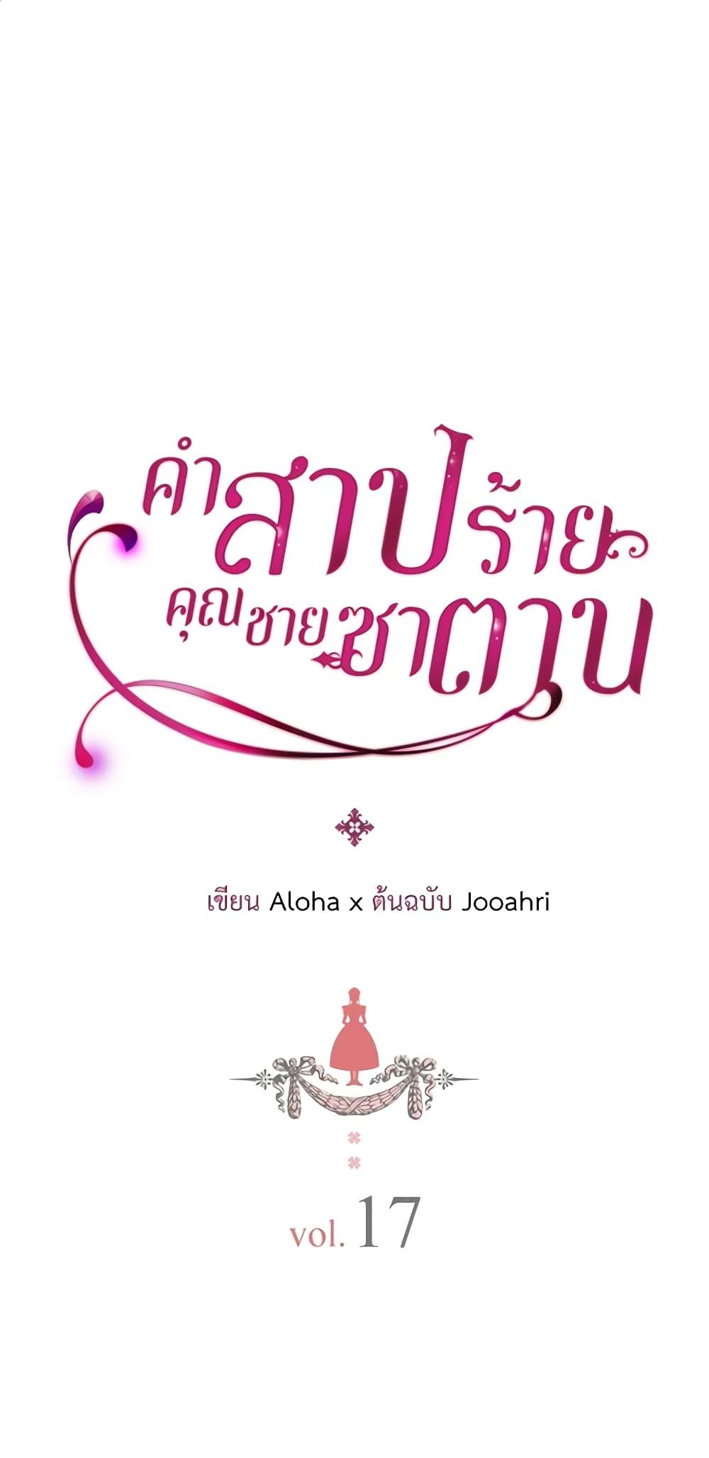 Manga-lc-com อ่านมังงะ อ่านการ์ตูน ออนไลน์ ฟรี I Became a Duke’s Maid ตอนที่ 1 2 3 4 5 6 7 8 9 10 11 12 13 14 ฟรี ไม่มีโฆษณา Manga-lc - อ่าน มังงะ อ่าน การ์ตูน ออนไลน์ อ่านมังงะ ฟรี