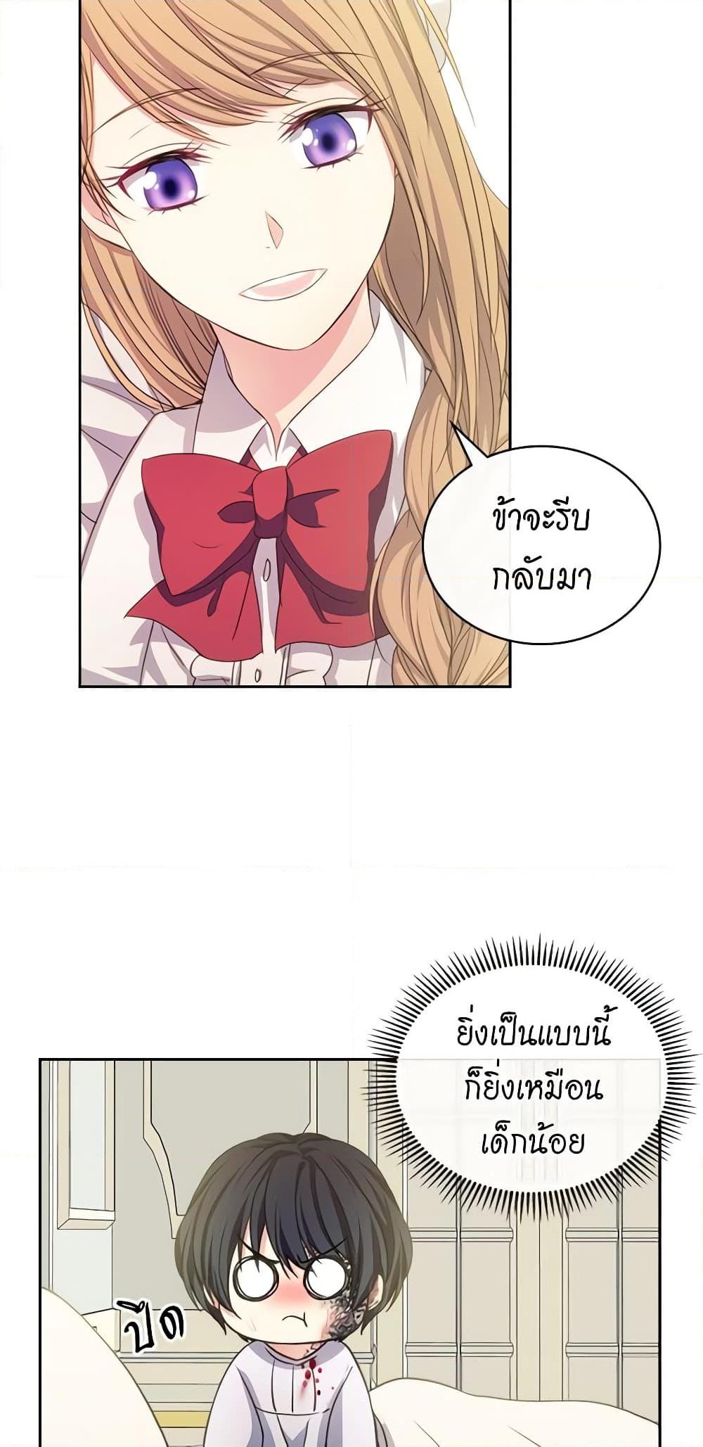 Manga-lc-com อ่านมังงะ อ่านการ์ตูน ออนไลน์ ฟรี I Became a Duke’s Maid ตอนที่ 1 2 3 4 5 6 7 8 9 10 11 12 13 14 ฟรี ไม่มีโฆษณา Manga-lc - อ่าน มังงะ อ่าน การ์ตูน ออนไลน์ อ่านมังงะ ฟรี