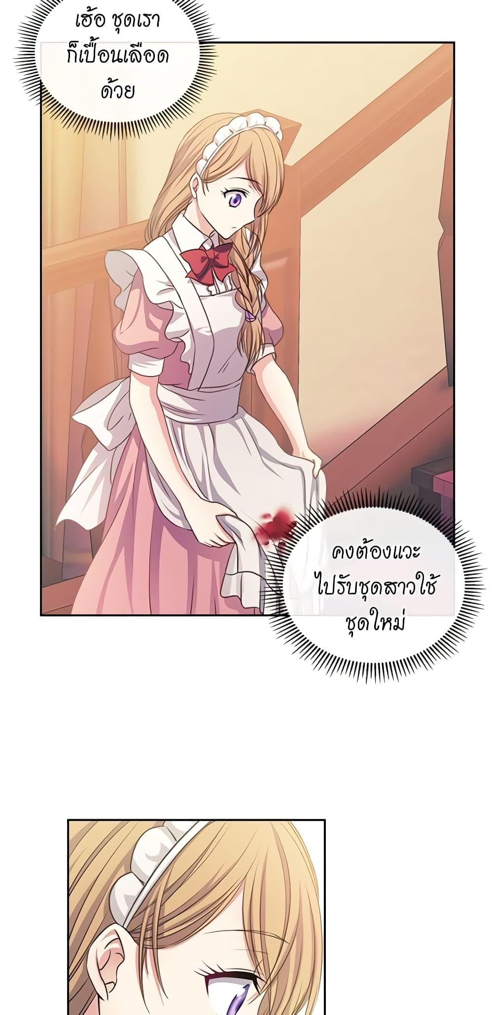 Manga-lc-com อ่านมังงะ อ่านการ์ตูน ออนไลน์ ฟรี I Became a Duke’s Maid ตอนที่ 1 2 3 4 5 6 7 8 9 10 11 12 13 14 ฟรี ไม่มีโฆษณา Manga-lc - อ่าน มังงะ อ่าน การ์ตูน ออนไลน์ อ่านมังงะ ฟรี