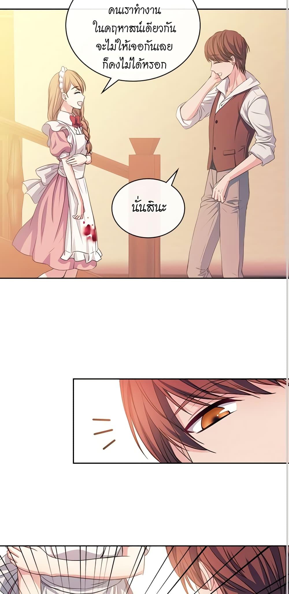 Manga-lc-com อ่านมังงะ อ่านการ์ตูน ออนไลน์ ฟรี I Became a Duke’s Maid ตอนที่ 1 2 3 4 5 6 7 8 9 10 11 12 13 14 ฟรี ไม่มีโฆษณา Manga-lc - อ่าน มังงะ อ่าน การ์ตูน ออนไลน์ อ่านมังงะ ฟรี
