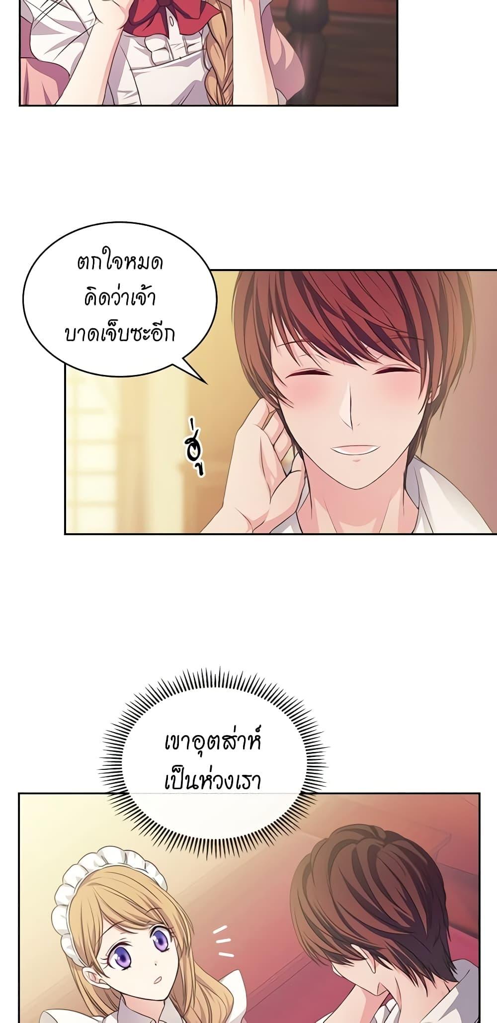 Manga-lc-com อ่านมังงะ อ่านการ์ตูน ออนไลน์ ฟรี I Became a Duke’s Maid ตอนที่ 1 2 3 4 5 6 7 8 9 10 11 12 13 14 ฟรี ไม่มีโฆษณา Manga-lc - อ่าน มังงะ อ่าน การ์ตูน ออนไลน์ อ่านมังงะ ฟรี