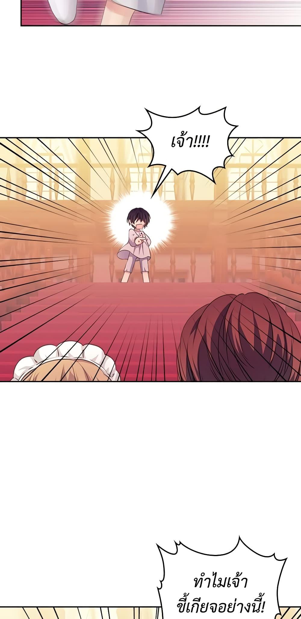 Manga-lc-com อ่านมังงะ อ่านการ์ตูน ออนไลน์ ฟรี I Became a Duke’s Maid ตอนที่ 1 2 3 4 5 6 7 8 9 10 11 12 13 14 ฟรี ไม่มีโฆษณา Manga-lc - อ่าน มังงะ อ่าน การ์ตูน ออนไลน์ อ่านมังงะ ฟรี