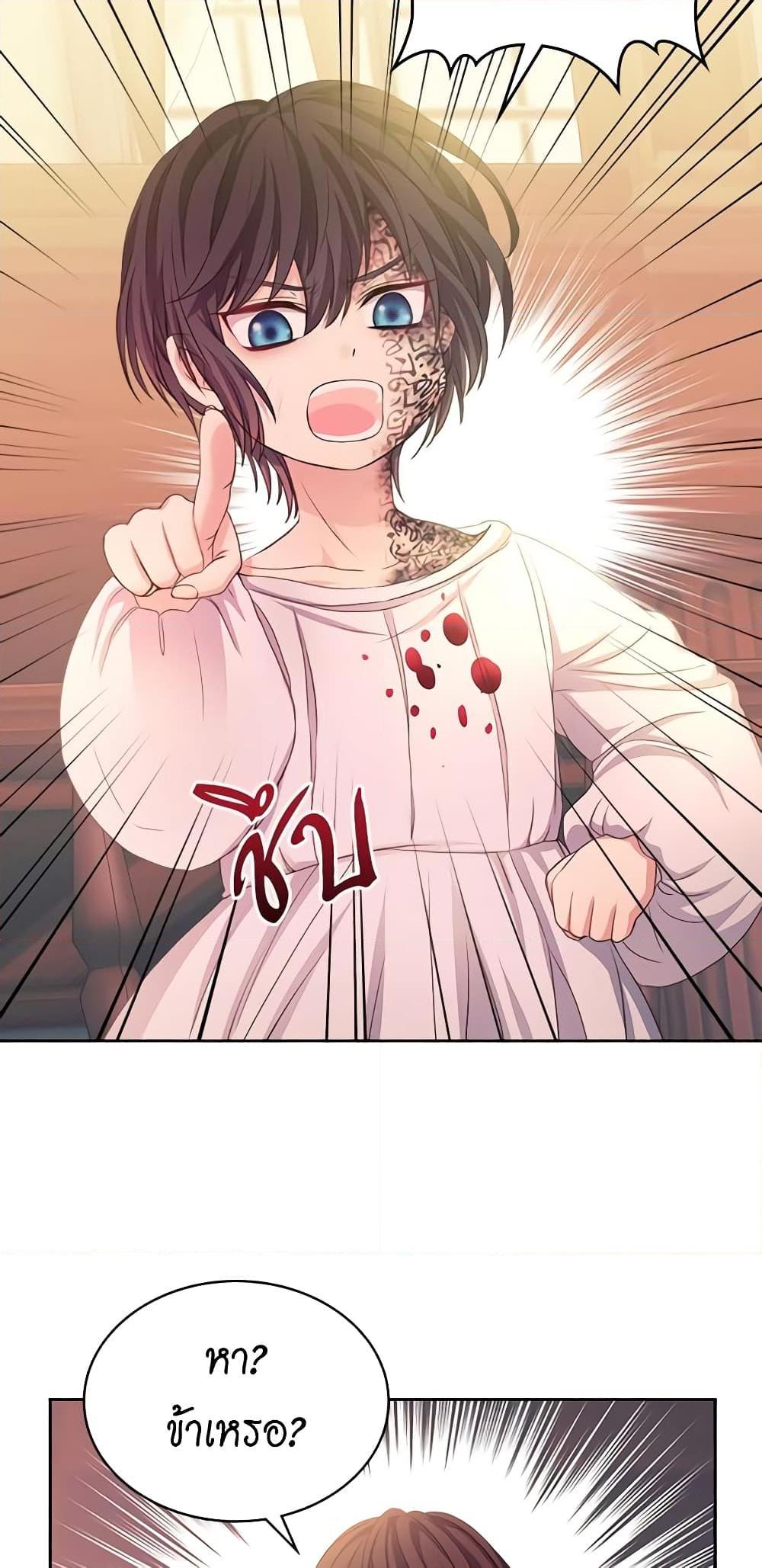 Manga-lc-com อ่านมังงะ อ่านการ์ตูน ออนไลน์ ฟรี I Became a Duke’s Maid ตอนที่ 1 2 3 4 5 6 7 8 9 10 11 12 13 14 ฟรี ไม่มีโฆษณา Manga-lc - อ่าน มังงะ อ่าน การ์ตูน ออนไลน์ อ่านมังงะ ฟรี