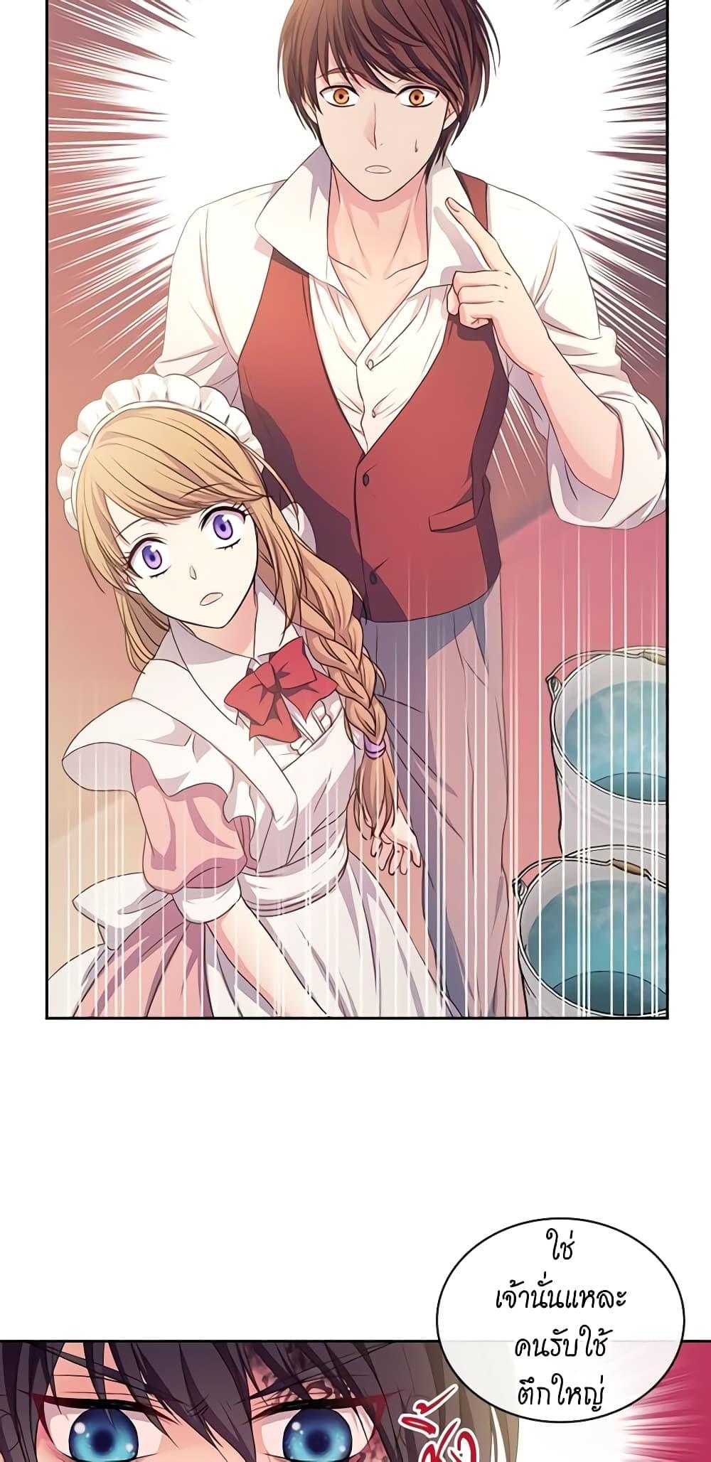 Manga-lc-com อ่านมังงะ อ่านการ์ตูน ออนไลน์ ฟรี I Became a Duke’s Maid ตอนที่ 1 2 3 4 5 6 7 8 9 10 11 12 13 14 ฟรี ไม่มีโฆษณา Manga-lc - อ่าน มังงะ อ่าน การ์ตูน ออนไลน์ อ่านมังงะ ฟรี