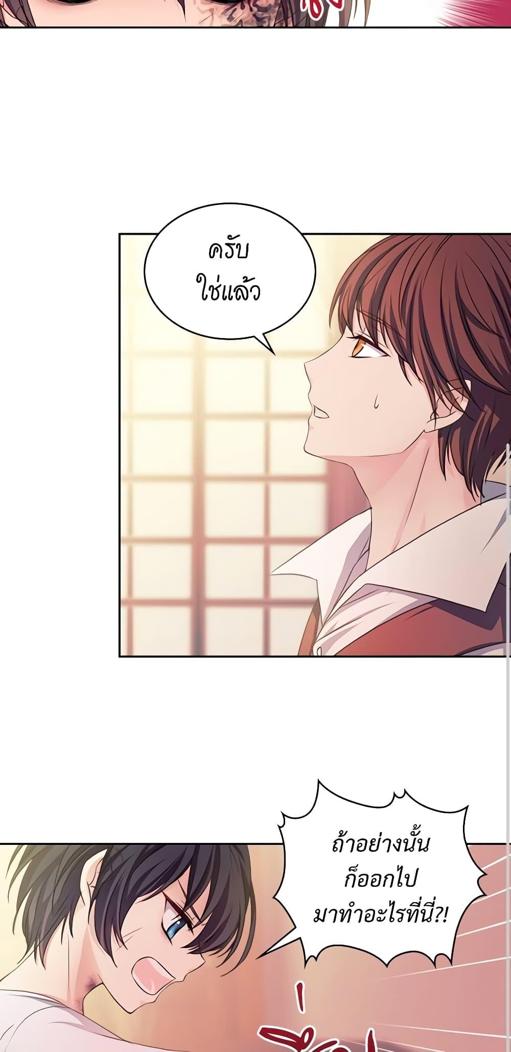 Manga-lc-com อ่านมังงะ อ่านการ์ตูน ออนไลน์ ฟรี I Became a Duke’s Maid ตอนที่ 1 2 3 4 5 6 7 8 9 10 11 12 13 14 ฟรี ไม่มีโฆษณา Manga-lc - อ่าน มังงะ อ่าน การ์ตูน ออนไลน์ อ่านมังงะ ฟรี