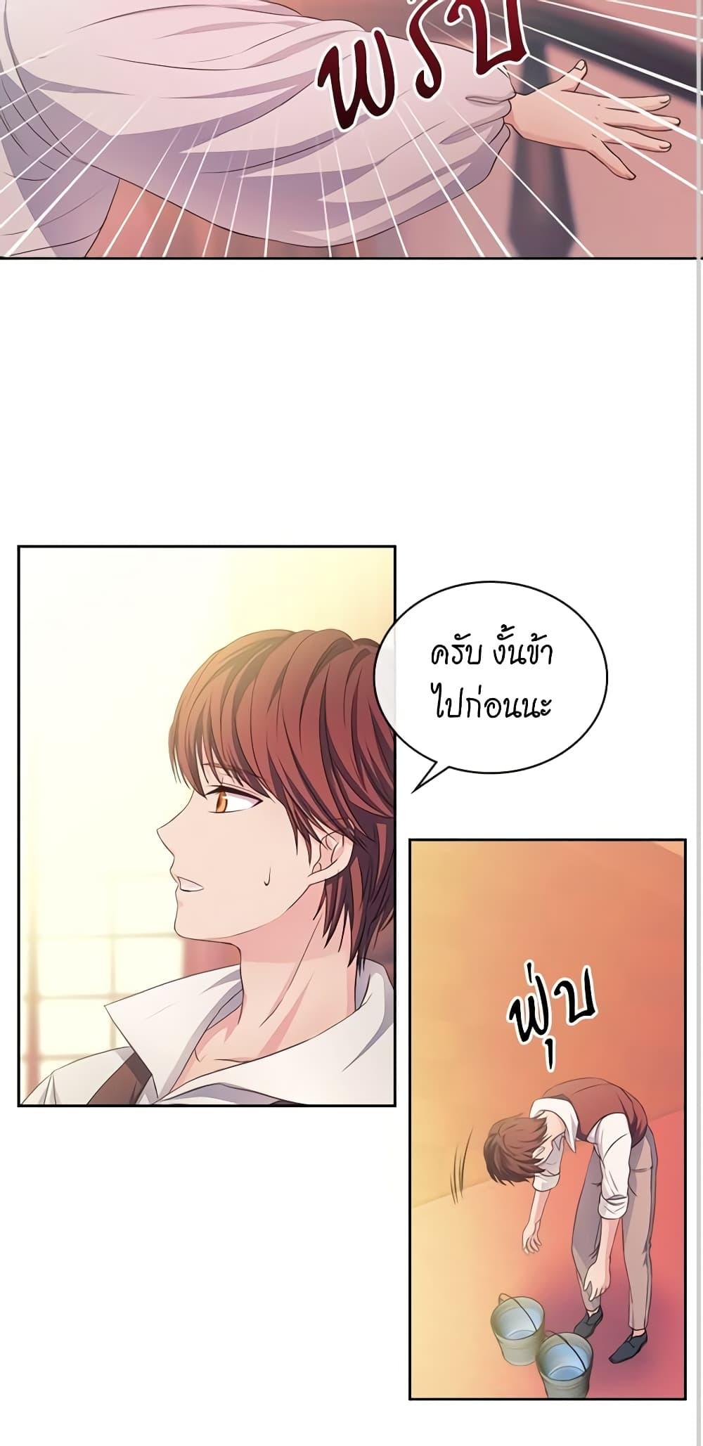 Manga-lc-com อ่านมังงะ อ่านการ์ตูน ออนไลน์ ฟรี I Became a Duke’s Maid ตอนที่ 1 2 3 4 5 6 7 8 9 10 11 12 13 14 ฟรี ไม่มีโฆษณา Manga-lc - อ่าน มังงะ อ่าน การ์ตูน ออนไลน์ อ่านมังงะ ฟรี