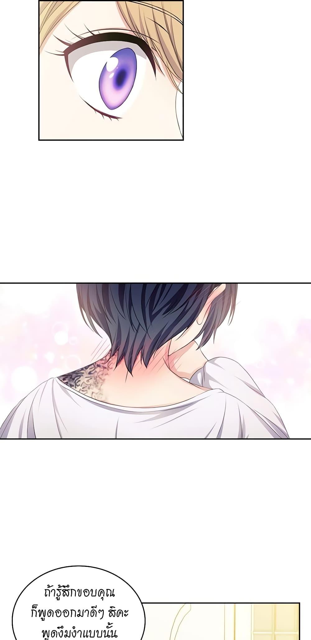 Manga-lc-com อ่านมังงะ อ่านการ์ตูน ออนไลน์ ฟรี I Became a Duke’s Maid ตอนที่ 1 2 3 4 5 6 7 8 9 10 11 12 13 14 ฟรี ไม่มีโฆษณา Manga-lc - อ่าน มังงะ อ่าน การ์ตูน ออนไลน์ อ่านมังงะ ฟรี