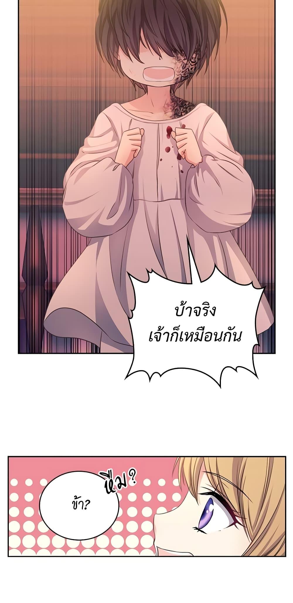 Manga-lc-com อ่านมังงะ อ่านการ์ตูน ออนไลน์ ฟรี I Became a Duke’s Maid ตอนที่ 1 2 3 4 5 6 7 8 9 10 11 12 13 14 ฟรี ไม่มีโฆษณา Manga-lc - อ่าน มังงะ อ่าน การ์ตูน ออนไลน์ อ่านมังงะ ฟรี