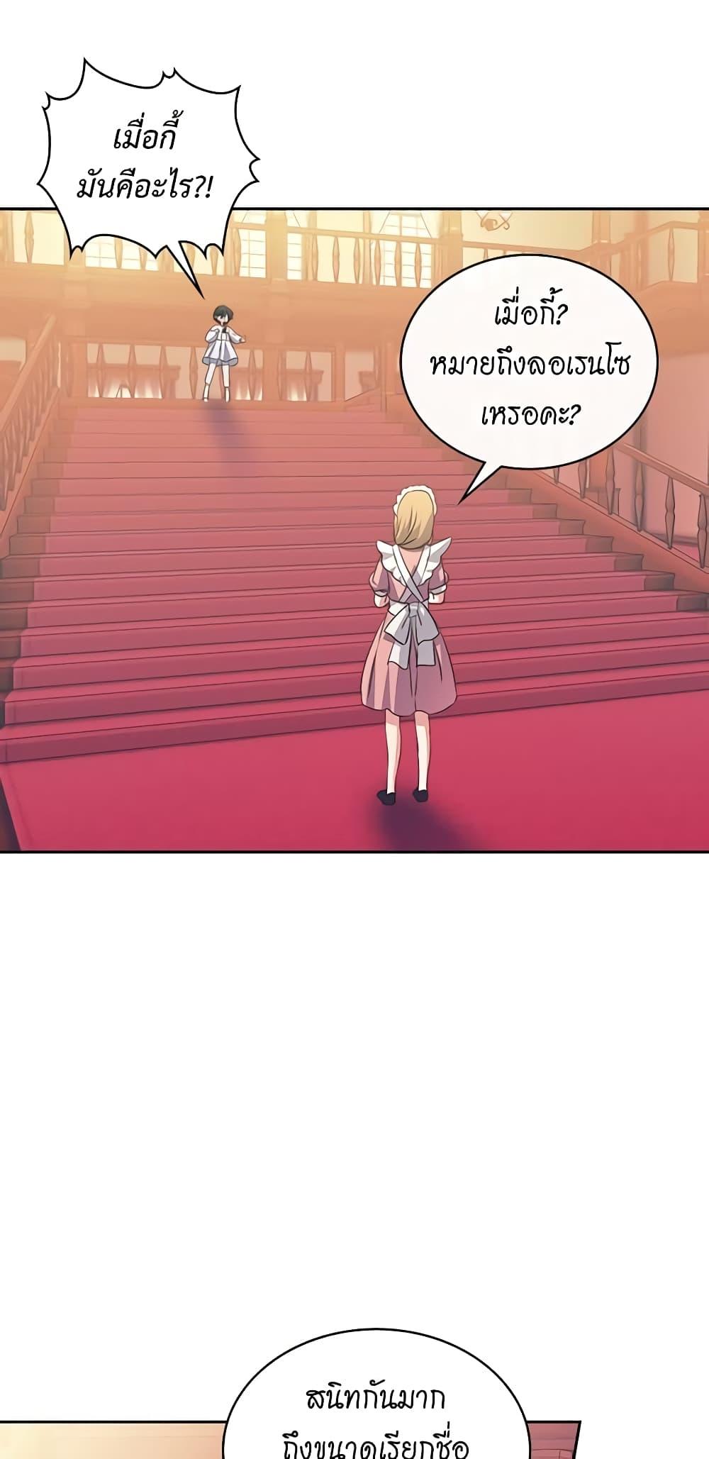 Manga-lc-com อ่านมังงะ อ่านการ์ตูน ออนไลน์ ฟรี I Became a Duke’s Maid ตอนที่ 1 2 3 4 5 6 7 8 9 10 11 12 13 14 ฟรี ไม่มีโฆษณา Manga-lc - อ่าน มังงะ อ่าน การ์ตูน ออนไลน์ อ่านมังงะ ฟรี