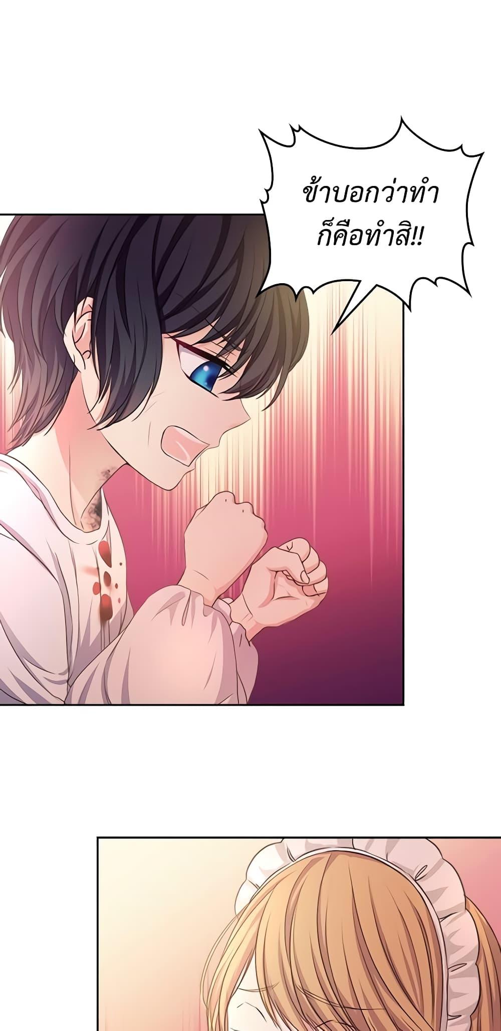 Manga-lc-com อ่านมังงะ อ่านการ์ตูน ออนไลน์ ฟรี I Became a Duke’s Maid ตอนที่ 1 2 3 4 5 6 7 8 9 10 11 12 13 14 ฟรี ไม่มีโฆษณา Manga-lc - อ่าน มังงะ อ่าน การ์ตูน ออนไลน์ อ่านมังงะ ฟรี