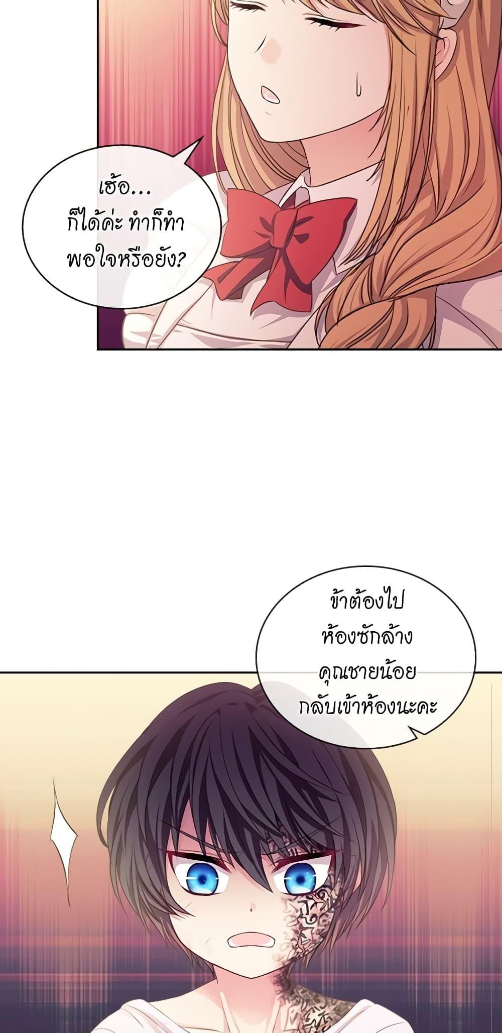 Manga-lc-com อ่านมังงะ อ่านการ์ตูน ออนไลน์ ฟรี I Became a Duke’s Maid ตอนที่ 1 2 3 4 5 6 7 8 9 10 11 12 13 14 ฟรี ไม่มีโฆษณา Manga-lc - อ่าน มังงะ อ่าน การ์ตูน ออนไลน์ อ่านมังงะ ฟรี