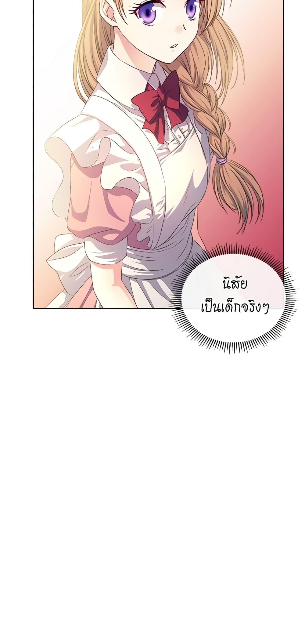 Manga-lc-com อ่านมังงะ อ่านการ์ตูน ออนไลน์ ฟรี I Became a Duke’s Maid ตอนที่ 1 2 3 4 5 6 7 8 9 10 11 12 13 14 ฟรี ไม่มีโฆษณา Manga-lc - อ่าน มังงะ อ่าน การ์ตูน ออนไลน์ อ่านมังงะ ฟรี