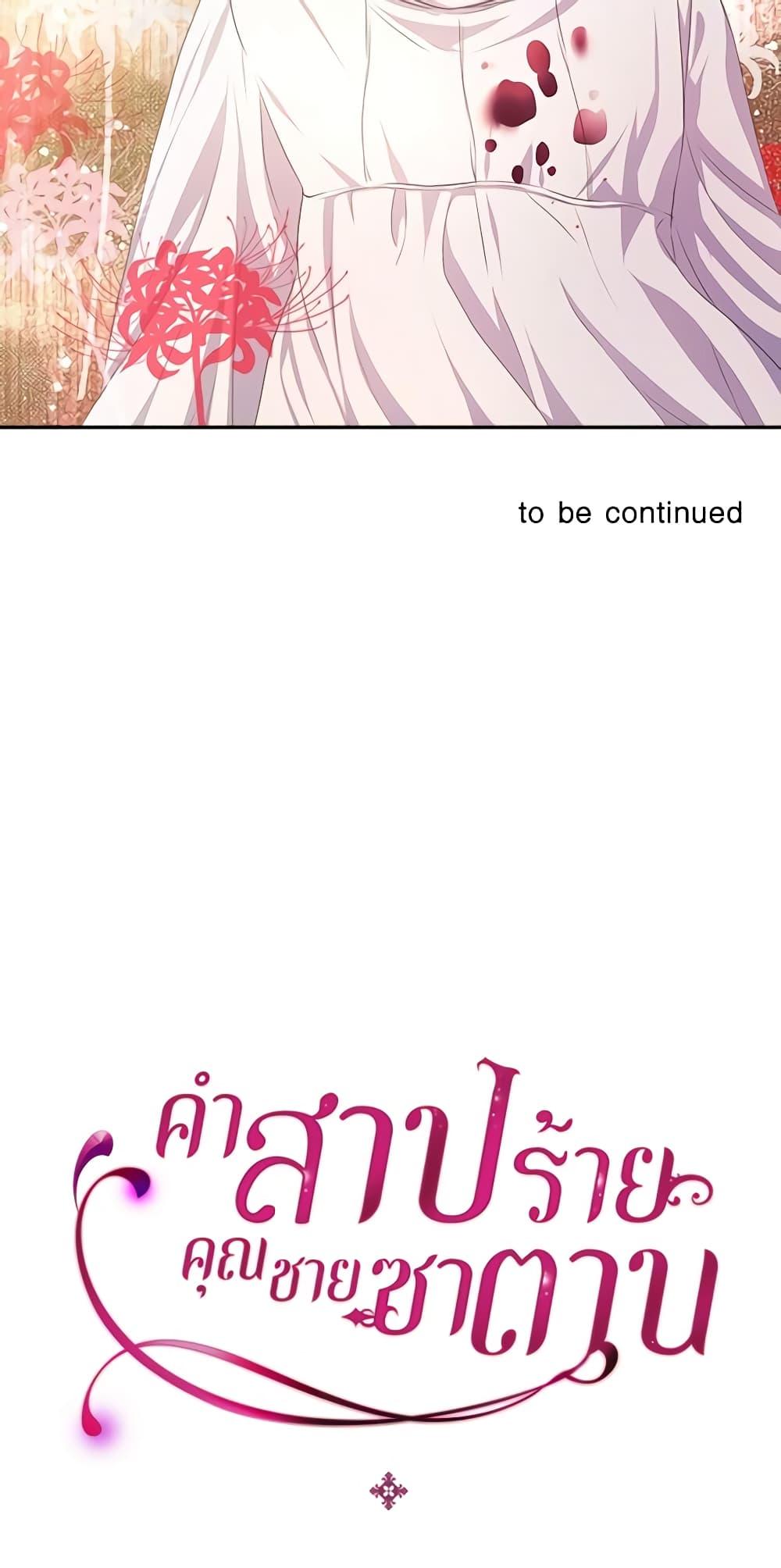 Manga-lc-com อ่านมังงะ อ่านการ์ตูน ออนไลน์ ฟรี I Became a Duke’s Maid ตอนที่ 1 2 3 4 5 6 7 8 9 10 11 12 13 14 ฟรี ไม่มีโฆษณา Manga-lc - อ่าน มังงะ อ่าน การ์ตูน ออนไลน์ อ่านมังงะ ฟรี