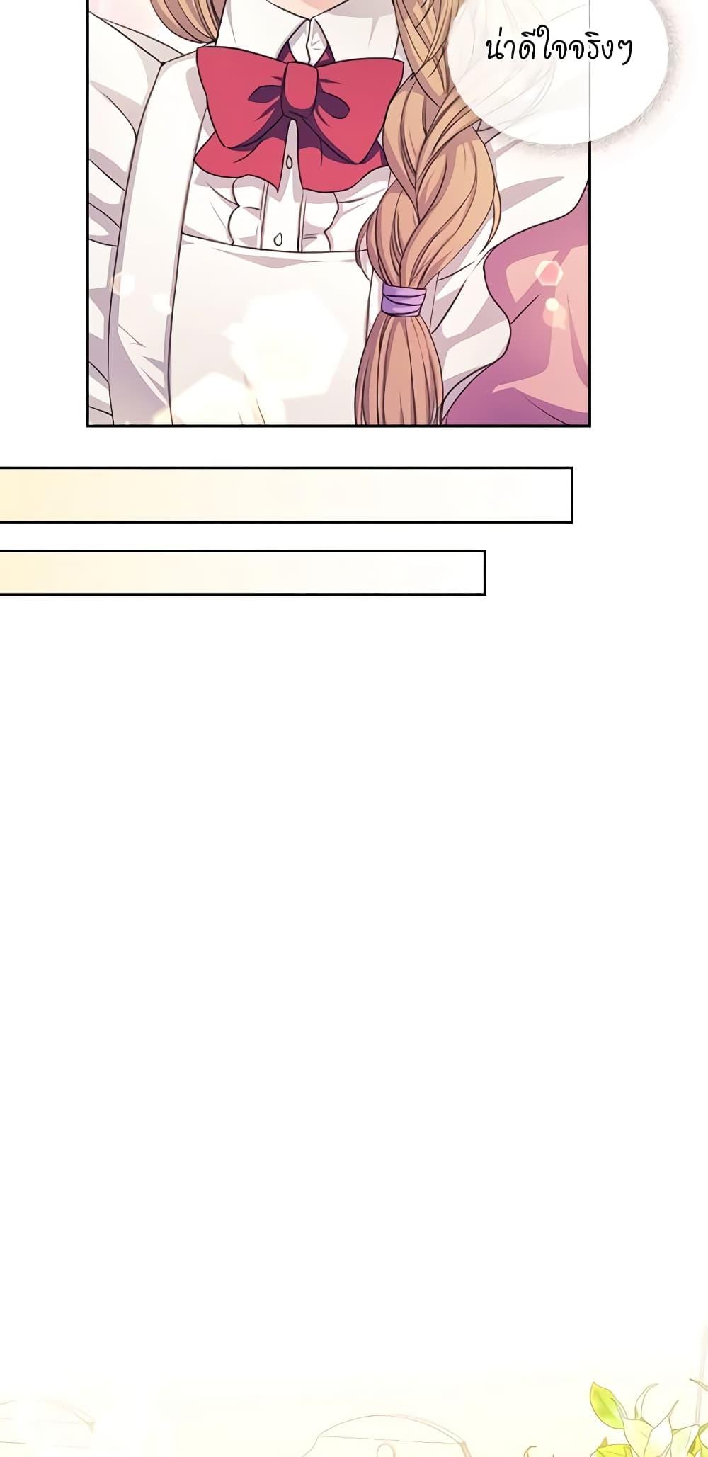 Manga-lc-com อ่านมังงะ อ่านการ์ตูน ออนไลน์ ฟรี I Became a Duke’s Maid ตอนที่ 1 2 3 4 5 6 7 8 9 10 11 12 13 14 ฟรี ไม่มีโฆษณา Manga-lc - อ่าน มังงะ อ่าน การ์ตูน ออนไลน์ อ่านมังงะ ฟรี