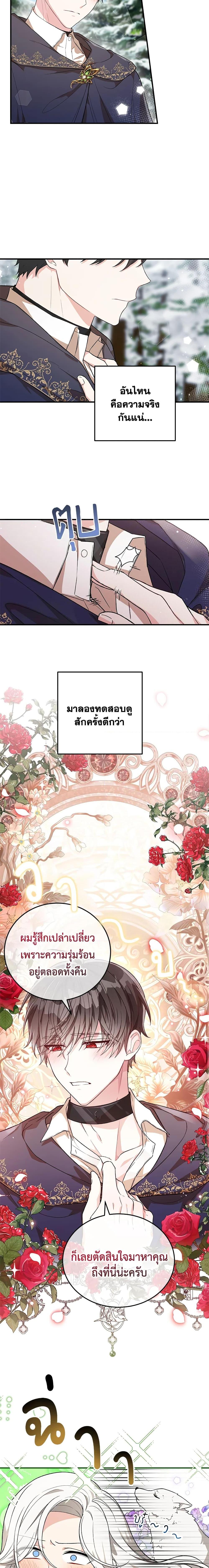 Manga-lc-com อ่านมังงะ อ่านการ์ตูน ออนไลน์ ฟรี The Heroine Wants Me As Her Sister-in-Law ตอนที่ 1 2 3 4 5 6 7 8 9 10 11 12 13 14 ฟรี ไม่มีโฆษณา Manga-lc - อ่าน มังงะ อ่าน การ์ตูน ออนไลน์ อ่านมังงะ ฟรี