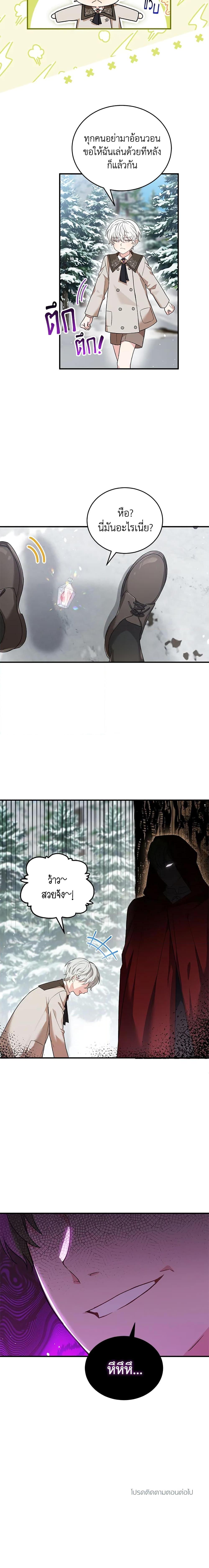 Manga-lc-com อ่านมังงะ อ่านการ์ตูน ออนไลน์ ฟรี The Heroine Wants Me As Her Sister-in-Law ตอนที่ 1 2 3 4 5 6 7 8 9 10 11 12 13 14 ฟรี ไม่มีโฆษณา Manga-lc - อ่าน มังงะ อ่าน การ์ตูน ออนไลน์ อ่านมังงะ ฟรี