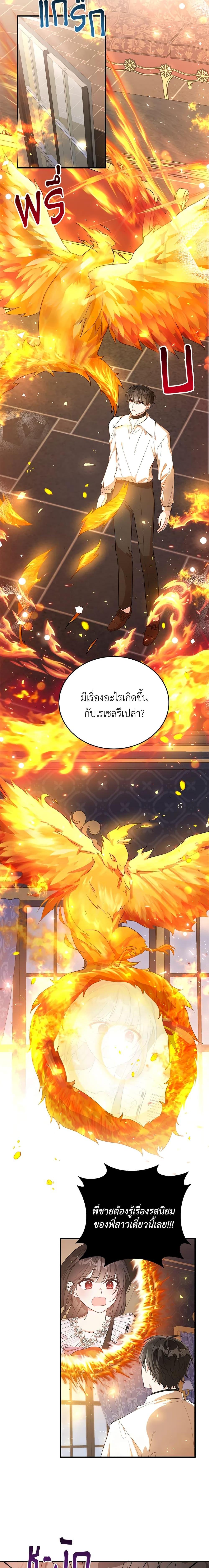 Manga-lc-com อ่านมังงะ อ่านการ์ตูน ออนไลน์ ฟรี The Heroine Wants Me As Her Sister-in-Law ตอนที่ 1 2 3 4 5 6 7 8 9 10 11 12 13 14 ฟรี ไม่มีโฆษณา Manga-lc - อ่าน มังงะ อ่าน การ์ตูน ออนไลน์ อ่านมังงะ ฟรี