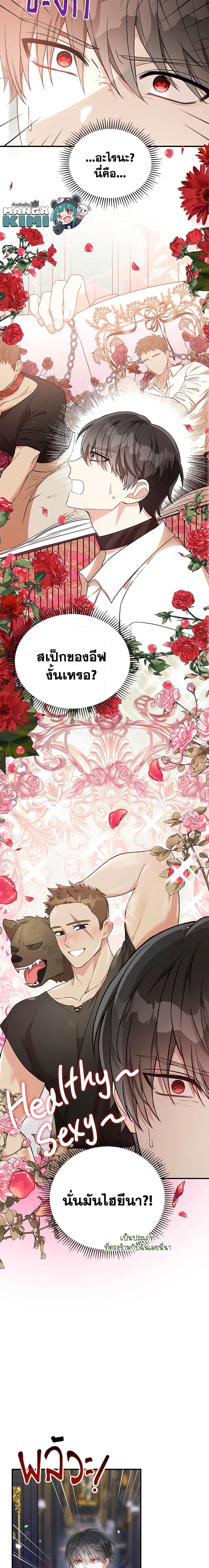 Manga-lc-com อ่านมังงะ อ่านการ์ตูน ออนไลน์ ฟรี The Heroine Wants Me As Her Sister-in-Law ตอนที่ 1 2 3 4 5 6 7 8 9 10 11 12 13 14 ฟรี ไม่มีโฆษณา Manga-lc - อ่าน มังงะ อ่าน การ์ตูน ออนไลน์ อ่านมังงะ ฟรี