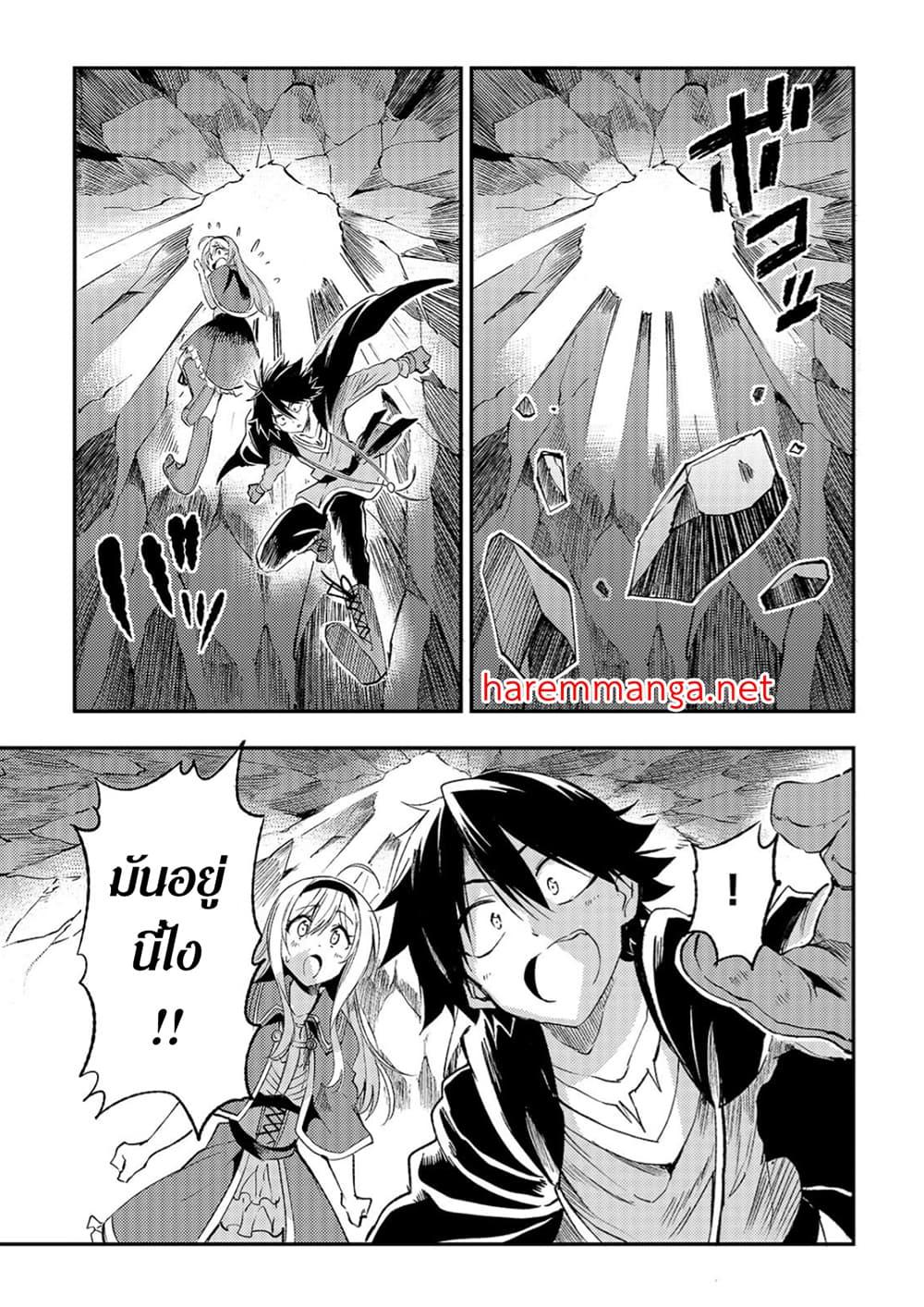 Manga-lc-com อ่านมังงะ อ่านการ์ตูน ออนไลน์ ฟรี Hitoribocchi no Isekai Kouryaku การยึดโลกของนายผู้โดดเดี่ยว ตอนที่ 1 2 3 4 5 6 7 8 9 10 11 12 13 14 ฟรี ไม่มีโฆษณา Manga-lc - อ่าน มังงะ อ่าน การ์ตูน ออนไลน์ อ่านมังงะ ฟรี