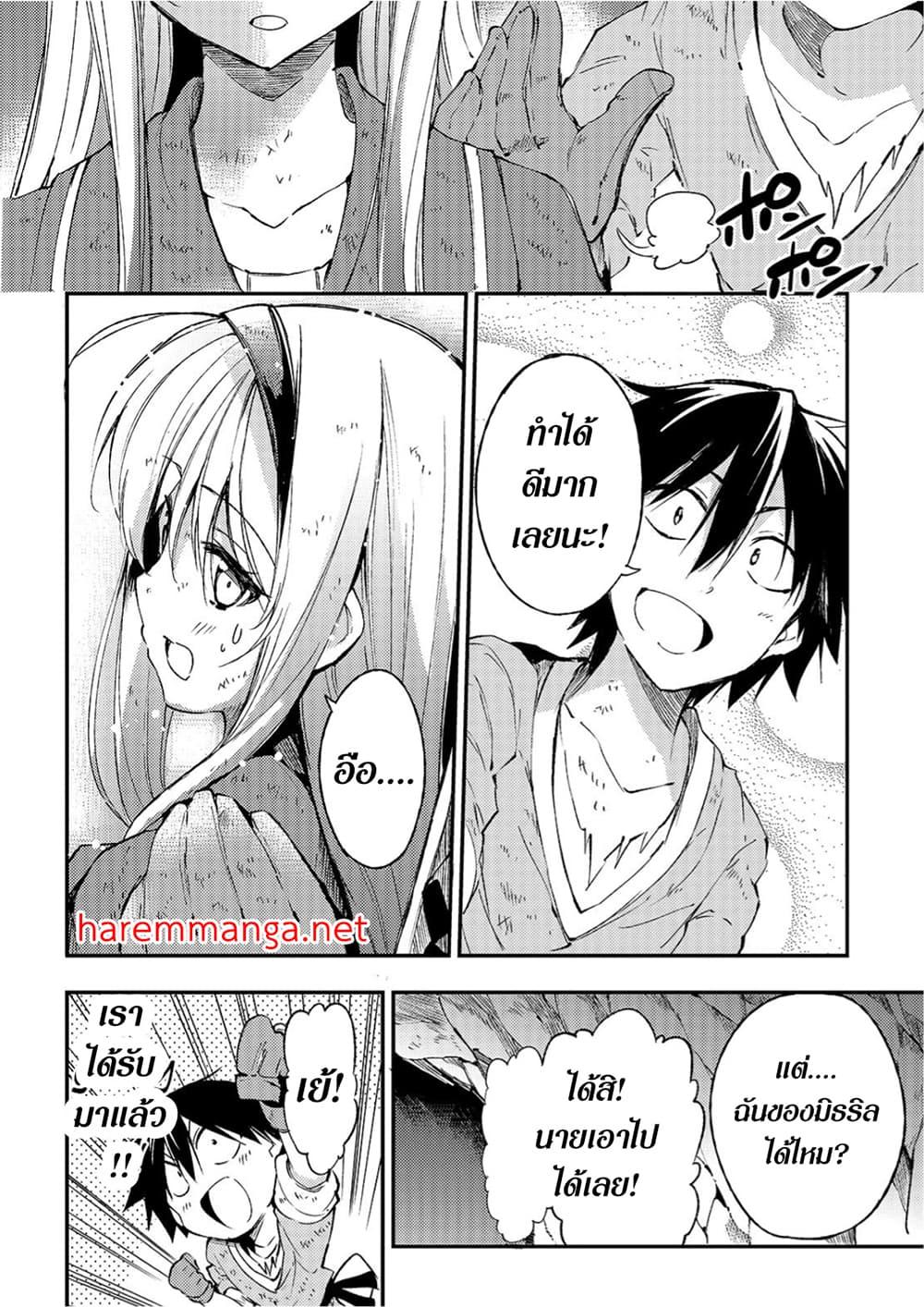 Manga-lc-com อ่านมังงะ อ่านการ์ตูน ออนไลน์ ฟรี Hitoribocchi no Isekai Kouryaku การยึดโลกของนายผู้โดดเดี่ยว ตอนที่ 1 2 3 4 5 6 7 8 9 10 11 12 13 14 ฟรี ไม่มีโฆษณา Manga-lc - อ่าน มังงะ อ่าน การ์ตูน ออนไลน์ อ่านมังงะ ฟรี