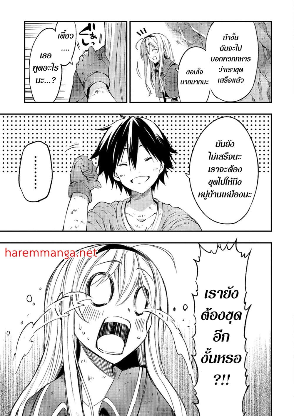 Manga-lc-com อ่านมังงะ อ่านการ์ตูน ออนไลน์ ฟรี Hitoribocchi no Isekai Kouryaku การยึดโลกของนายผู้โดดเดี่ยว ตอนที่ 1 2 3 4 5 6 7 8 9 10 11 12 13 14 ฟรี ไม่มีโฆษณา Manga-lc - อ่าน มังงะ อ่าน การ์ตูน ออนไลน์ อ่านมังงะ ฟรี