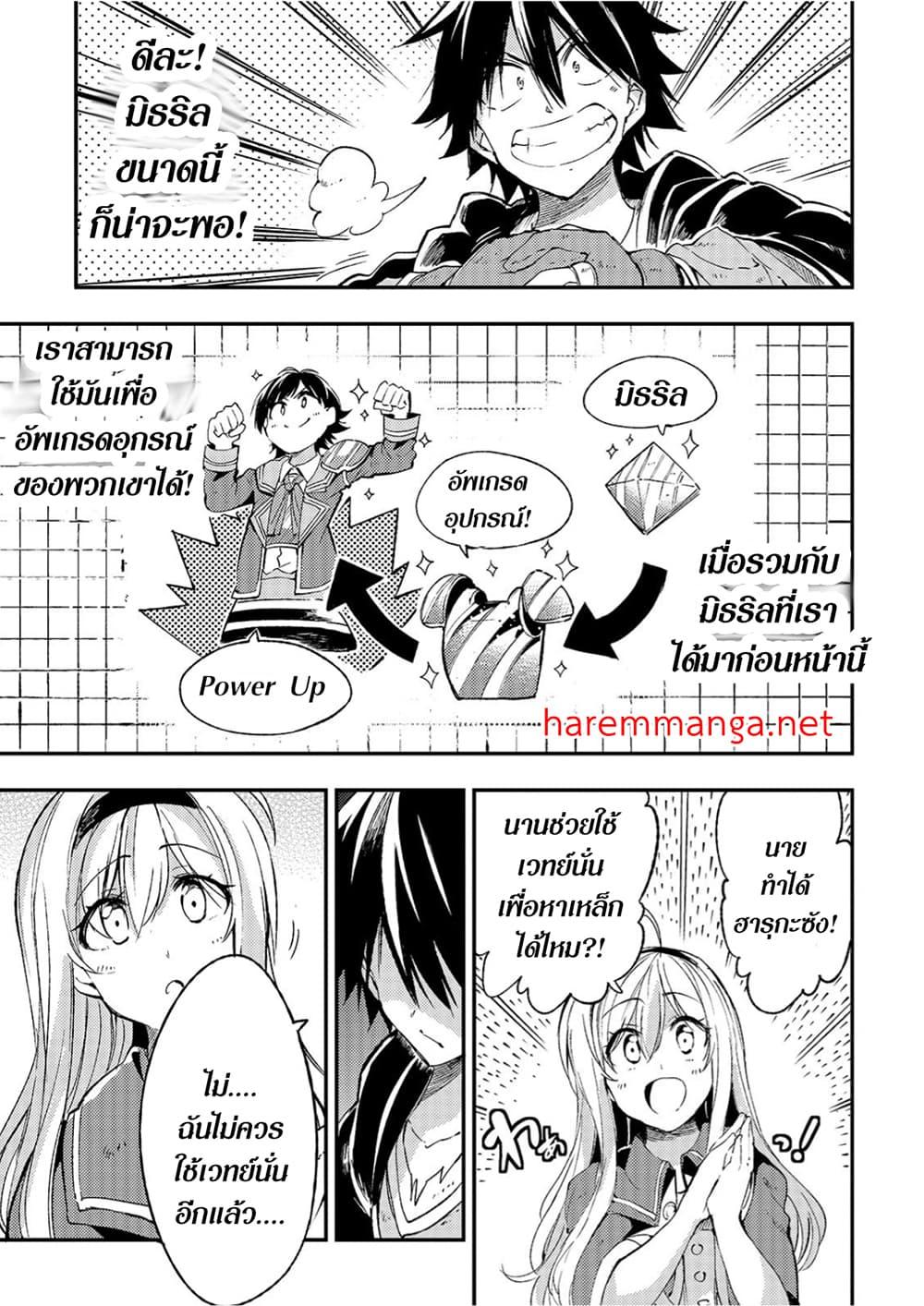 Manga-lc-com อ่านมังงะ อ่านการ์ตูน ออนไลน์ ฟรี Hitoribocchi no Isekai Kouryaku การยึดโลกของนายผู้โดดเดี่ยว ตอนที่ 1 2 3 4 5 6 7 8 9 10 11 12 13 14 ฟรี ไม่มีโฆษณา Manga-lc - อ่าน มังงะ อ่าน การ์ตูน ออนไลน์ อ่านมังงะ ฟรี