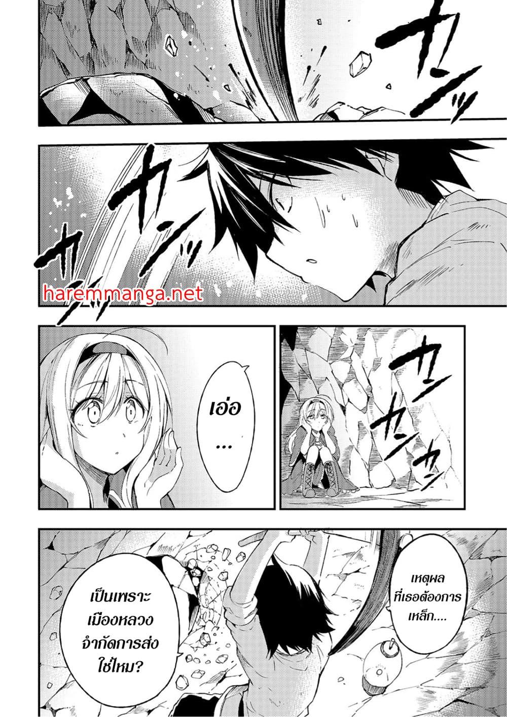 Manga-lc-com อ่านมังงะ อ่านการ์ตูน ออนไลน์ ฟรี Hitoribocchi no Isekai Kouryaku การยึดโลกของนายผู้โดดเดี่ยว ตอนที่ 1 2 3 4 5 6 7 8 9 10 11 12 13 14 ฟรี ไม่มีโฆษณา Manga-lc - อ่าน มังงะ อ่าน การ์ตูน ออนไลน์ อ่านมังงะ ฟรี