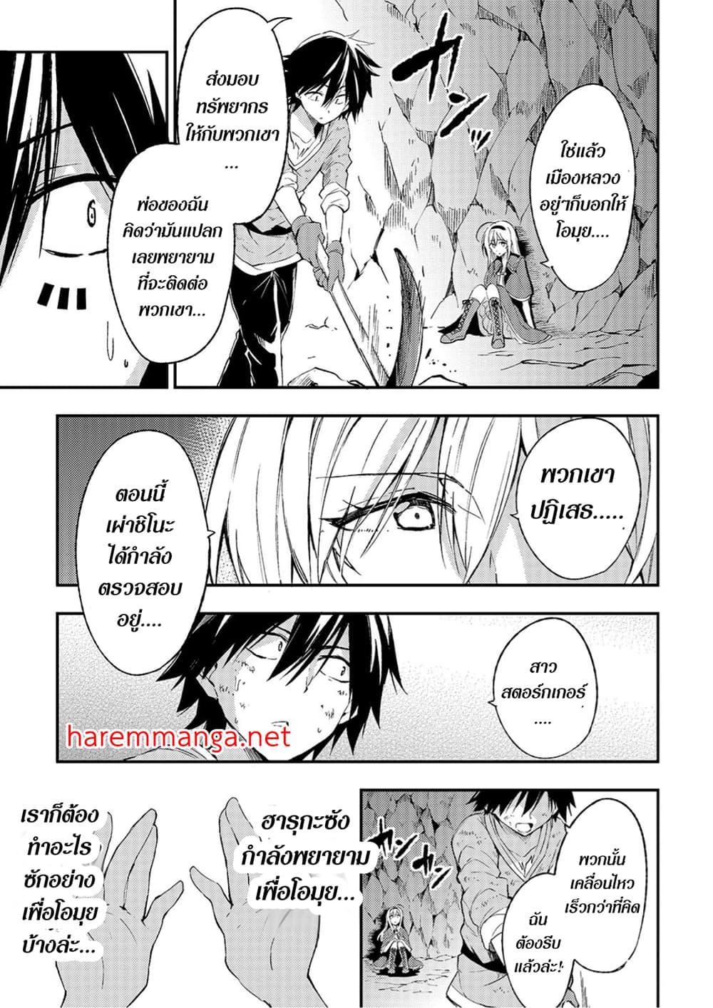Manga-lc-com อ่านมังงะ อ่านการ์ตูน ออนไลน์ ฟรี Hitoribocchi no Isekai Kouryaku การยึดโลกของนายผู้โดดเดี่ยว ตอนที่ 1 2 3 4 5 6 7 8 9 10 11 12 13 14 ฟรี ไม่มีโฆษณา Manga-lc - อ่าน มังงะ อ่าน การ์ตูน ออนไลน์ อ่านมังงะ ฟรี