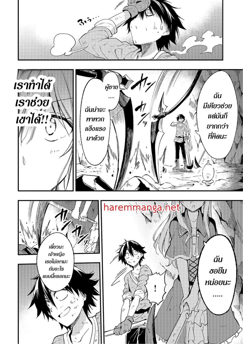 Manga-lc-com อ่านมังงะ อ่านการ์ตูน ออนไลน์ ฟรี Hitoribocchi no Isekai Kouryaku การยึดโลกของนายผู้โดดเดี่ยว ตอนที่ 1 2 3 4 5 6 7 8 9 10 11 12 13 14 ฟรี ไม่มีโฆษณา Manga-lc - อ่าน มังงะ อ่าน การ์ตูน ออนไลน์ อ่านมังงะ ฟรี