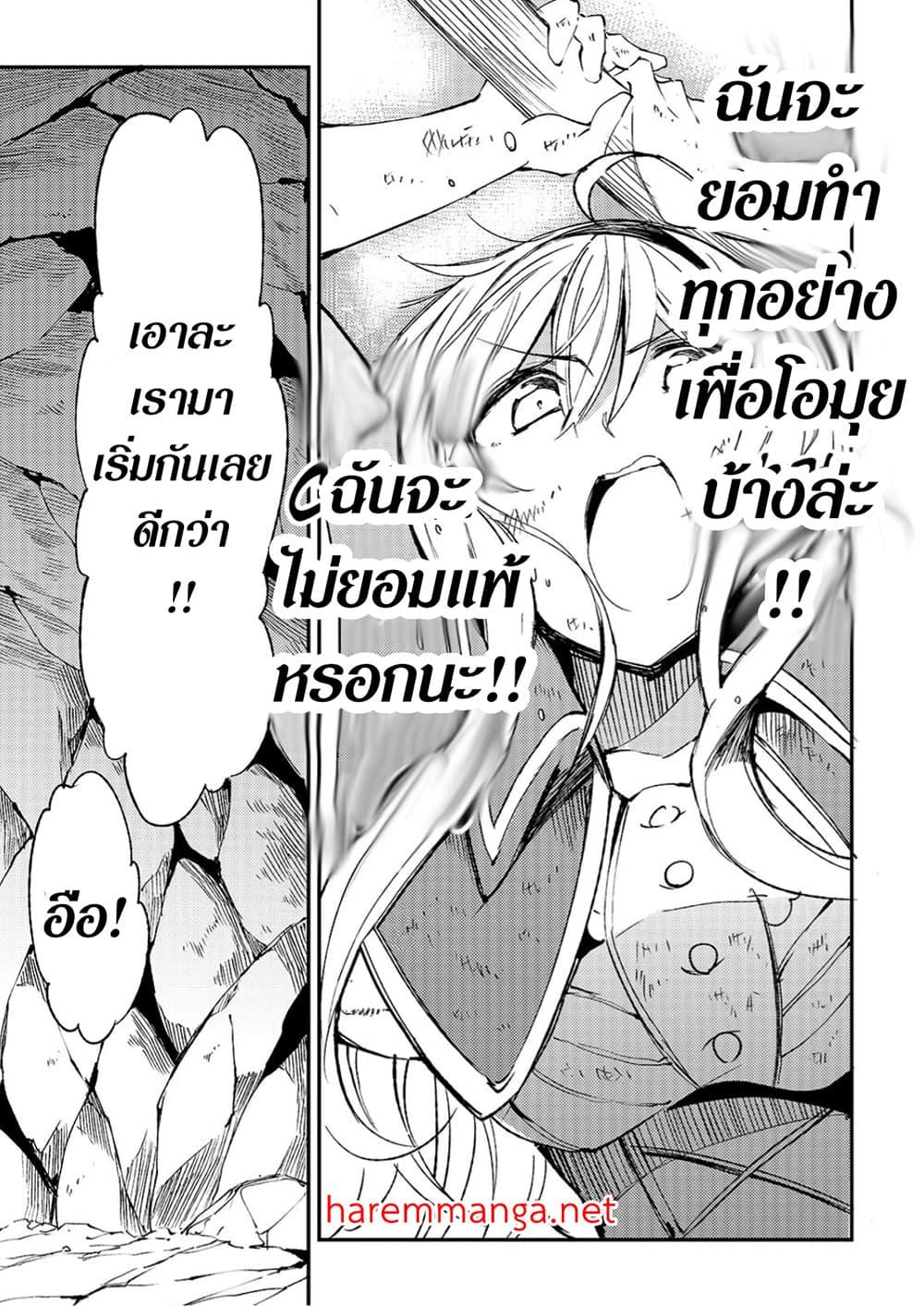Manga-lc-com อ่านมังงะ อ่านการ์ตูน ออนไลน์ ฟรี Hitoribocchi no Isekai Kouryaku การยึดโลกของนายผู้โดดเดี่ยว ตอนที่ 1 2 3 4 5 6 7 8 9 10 11 12 13 14 ฟรี ไม่มีโฆษณา Manga-lc - อ่าน มังงะ อ่าน การ์ตูน ออนไลน์ อ่านมังงะ ฟรี