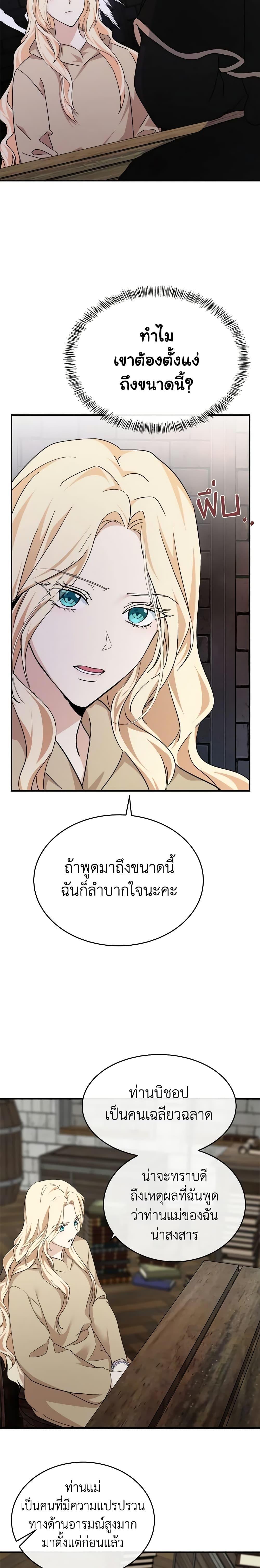 Manga-lc-com อ่านมังงะ อ่านการ์ตูน ออนไลน์ ฟรี The Villainess Lives Again ตอนที่ 1 2 3 4 5 6 7 8 9 10 11 12 13 14 ฟรี ไม่มีโฆษณา Manga-lc - อ่าน มังงะ อ่าน การ์ตูน ออนไลน์ อ่านมังงะ ฟรี