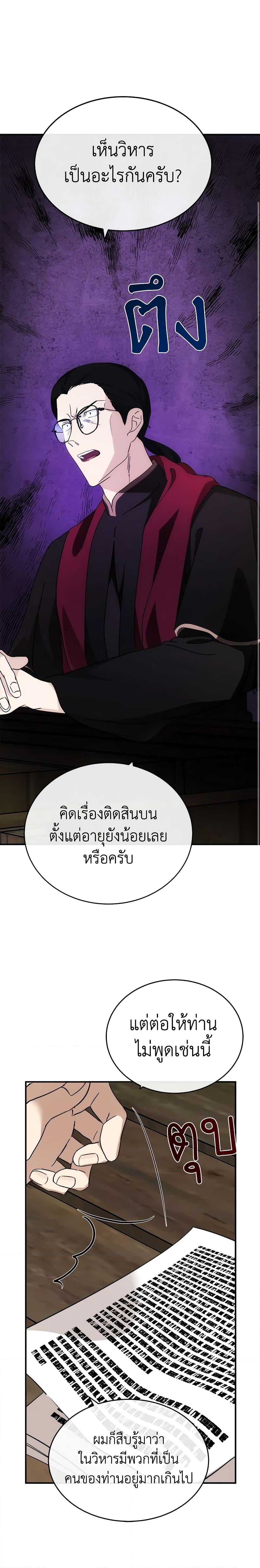 Manga-lc-com อ่านมังงะ อ่านการ์ตูน ออนไลน์ ฟรี The Villainess Lives Again ตอนที่ 1 2 3 4 5 6 7 8 9 10 11 12 13 14 ฟรี ไม่มีโฆษณา Manga-lc - อ่าน มังงะ อ่าน การ์ตูน ออนไลน์ อ่านมังงะ ฟรี
