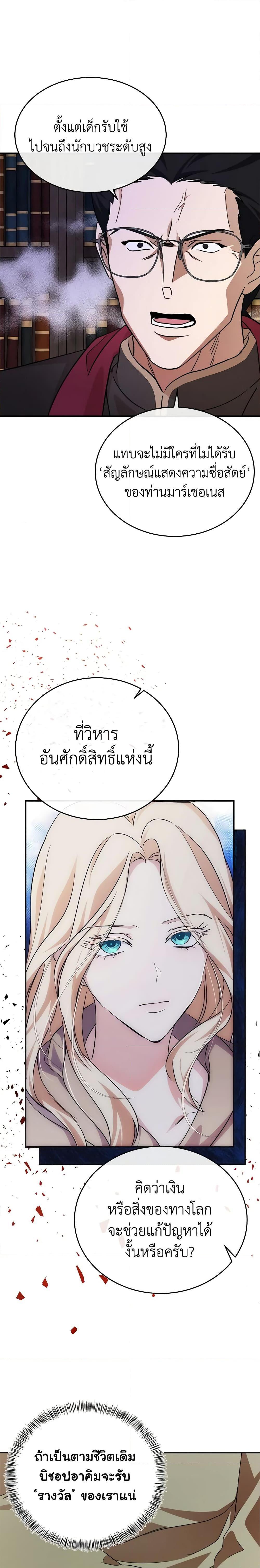 Manga-lc-com อ่านมังงะ อ่านการ์ตูน ออนไลน์ ฟรี The Villainess Lives Again ตอนที่ 1 2 3 4 5 6 7 8 9 10 11 12 13 14 ฟรี ไม่มีโฆษณา Manga-lc - อ่าน มังงะ อ่าน การ์ตูน ออนไลน์ อ่านมังงะ ฟรี
