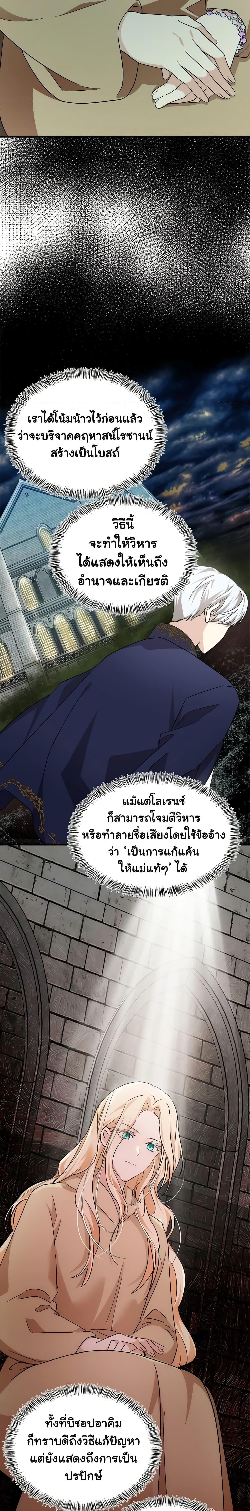 Manga-lc-com อ่านมังงะ อ่านการ์ตูน ออนไลน์ ฟรี The Villainess Lives Again ตอนที่ 1 2 3 4 5 6 7 8 9 10 11 12 13 14 ฟรี ไม่มีโฆษณา Manga-lc - อ่าน มังงะ อ่าน การ์ตูน ออนไลน์ อ่านมังงะ ฟรี