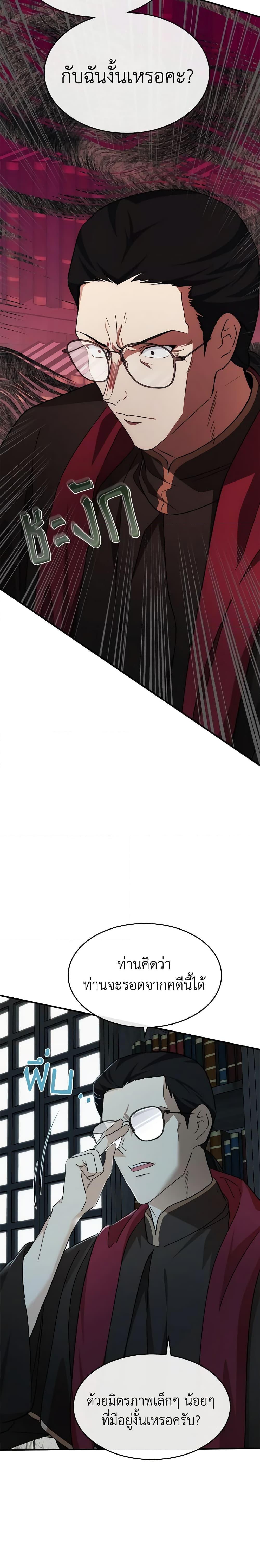 Manga-lc-com อ่านมังงะ อ่านการ์ตูน ออนไลน์ ฟรี The Villainess Lives Again ตอนที่ 1 2 3 4 5 6 7 8 9 10 11 12 13 14 ฟรี ไม่มีโฆษณา Manga-lc - อ่าน มังงะ อ่าน การ์ตูน ออนไลน์ อ่านมังงะ ฟรี