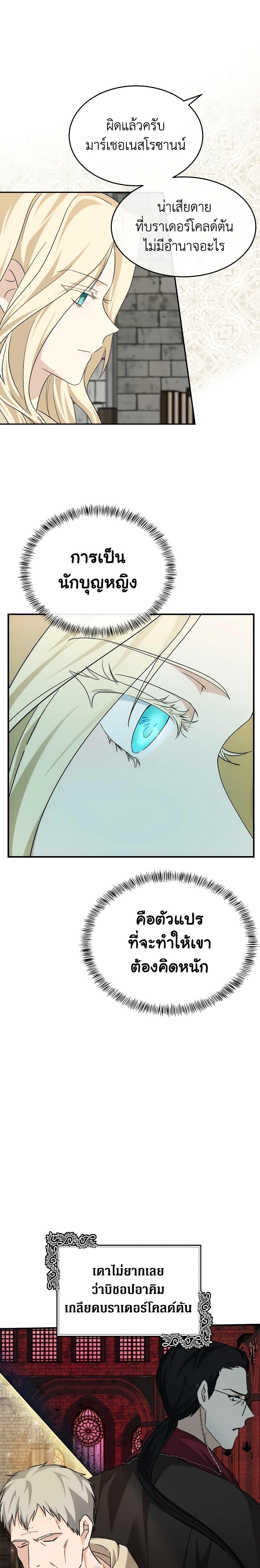 Manga-lc-com อ่านมังงะ อ่านการ์ตูน ออนไลน์ ฟรี The Villainess Lives Again ตอนที่ 1 2 3 4 5 6 7 8 9 10 11 12 13 14 ฟรี ไม่มีโฆษณา Manga-lc - อ่าน มังงะ อ่าน การ์ตูน ออนไลน์ อ่านมังงะ ฟรี