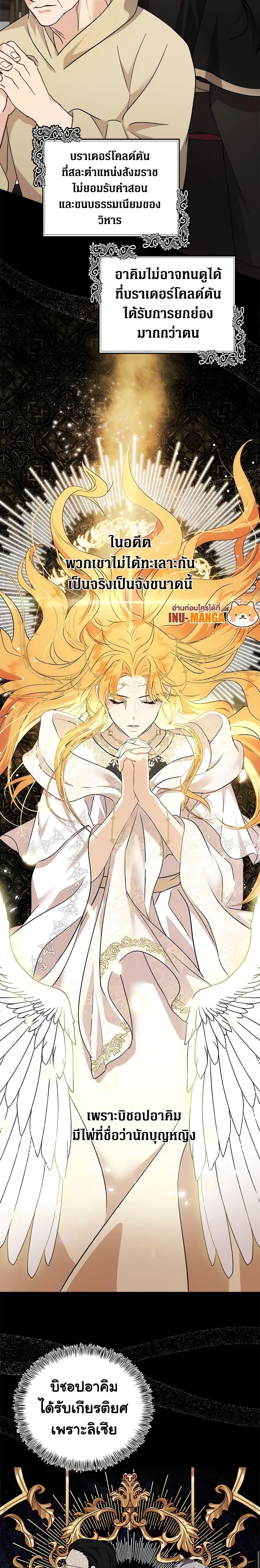 Manga-lc-com อ่านมังงะ อ่านการ์ตูน ออนไลน์ ฟรี The Villainess Lives Again ตอนที่ 1 2 3 4 5 6 7 8 9 10 11 12 13 14 ฟรี ไม่มีโฆษณา Manga-lc - อ่าน มังงะ อ่าน การ์ตูน ออนไลน์ อ่านมังงะ ฟรี