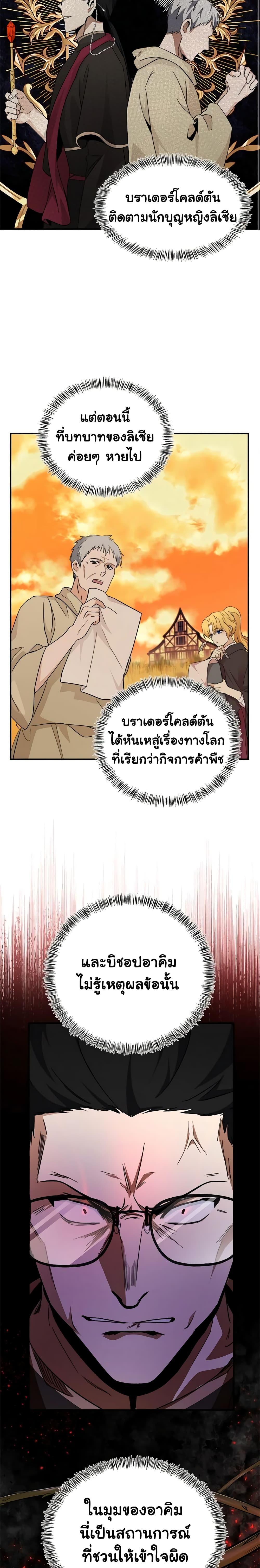 Manga-lc-com อ่านมังงะ อ่านการ์ตูน ออนไลน์ ฟรี The Villainess Lives Again ตอนที่ 1 2 3 4 5 6 7 8 9 10 11 12 13 14 ฟรี ไม่มีโฆษณา Manga-lc - อ่าน มังงะ อ่าน การ์ตูน ออนไลน์ อ่านมังงะ ฟรี