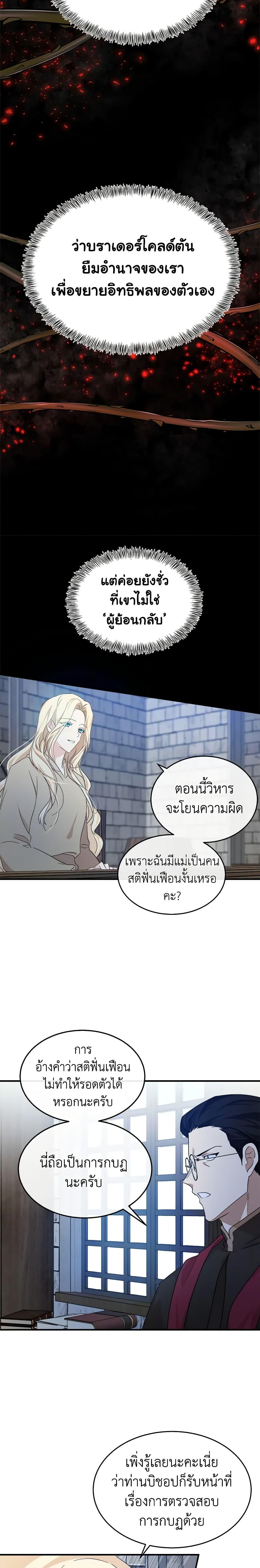 Manga-lc-com อ่านมังงะ อ่านการ์ตูน ออนไลน์ ฟรี The Villainess Lives Again ตอนที่ 1 2 3 4 5 6 7 8 9 10 11 12 13 14 ฟรี ไม่มีโฆษณา Manga-lc - อ่าน มังงะ อ่าน การ์ตูน ออนไลน์ อ่านมังงะ ฟรี