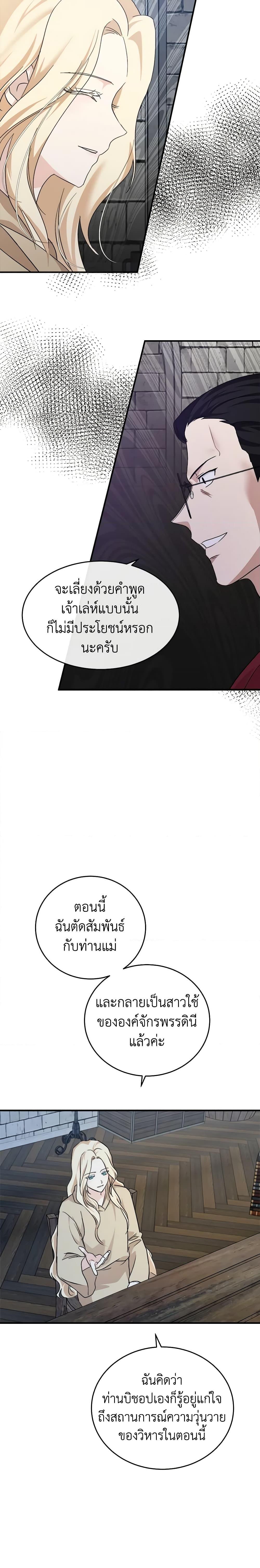 Manga-lc-com อ่านมังงะ อ่านการ์ตูน ออนไลน์ ฟรี The Villainess Lives Again ตอนที่ 1 2 3 4 5 6 7 8 9 10 11 12 13 14 ฟรี ไม่มีโฆษณา Manga-lc - อ่าน มังงะ อ่าน การ์ตูน ออนไลน์ อ่านมังงะ ฟรี