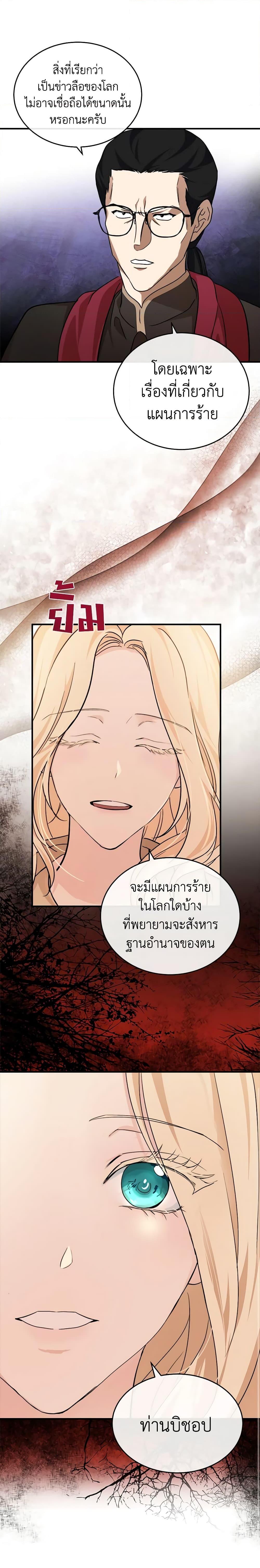 Manga-lc-com อ่านมังงะ อ่านการ์ตูน ออนไลน์ ฟรี The Villainess Lives Again ตอนที่ 1 2 3 4 5 6 7 8 9 10 11 12 13 14 ฟรี ไม่มีโฆษณา Manga-lc - อ่าน มังงะ อ่าน การ์ตูน ออนไลน์ อ่านมังงะ ฟรี