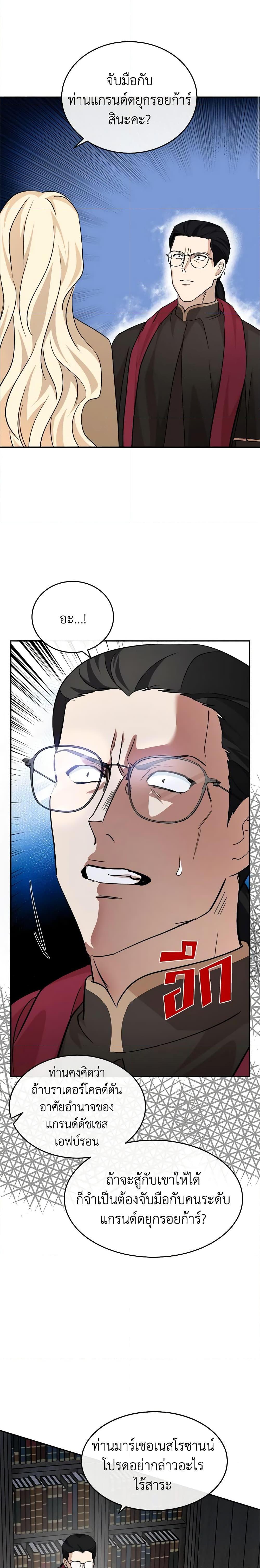 Manga-lc-com อ่านมังงะ อ่านการ์ตูน ออนไลน์ ฟรี The Villainess Lives Again ตอนที่ 1 2 3 4 5 6 7 8 9 10 11 12 13 14 ฟรี ไม่มีโฆษณา Manga-lc - อ่าน มังงะ อ่าน การ์ตูน ออนไลน์ อ่านมังงะ ฟรี