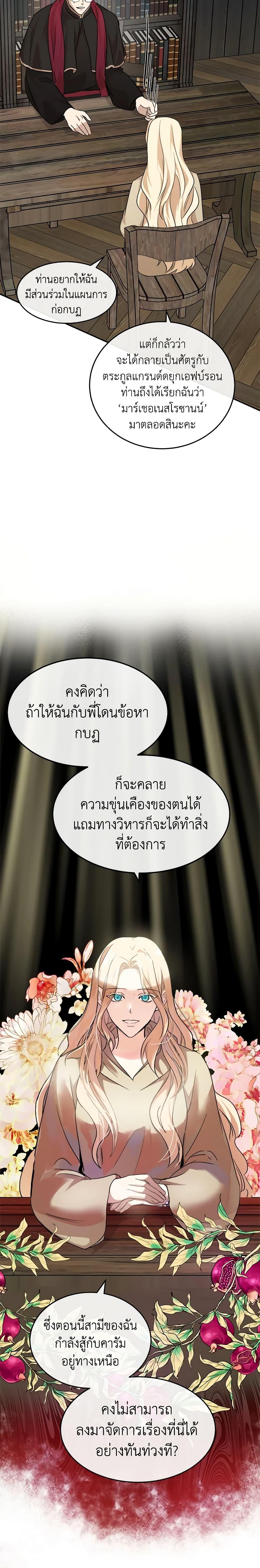 Manga-lc-com อ่านมังงะ อ่านการ์ตูน ออนไลน์ ฟรี The Villainess Lives Again ตอนที่ 1 2 3 4 5 6 7 8 9 10 11 12 13 14 ฟรี ไม่มีโฆษณา Manga-lc - อ่าน มังงะ อ่าน การ์ตูน ออนไลน์ อ่านมังงะ ฟรี