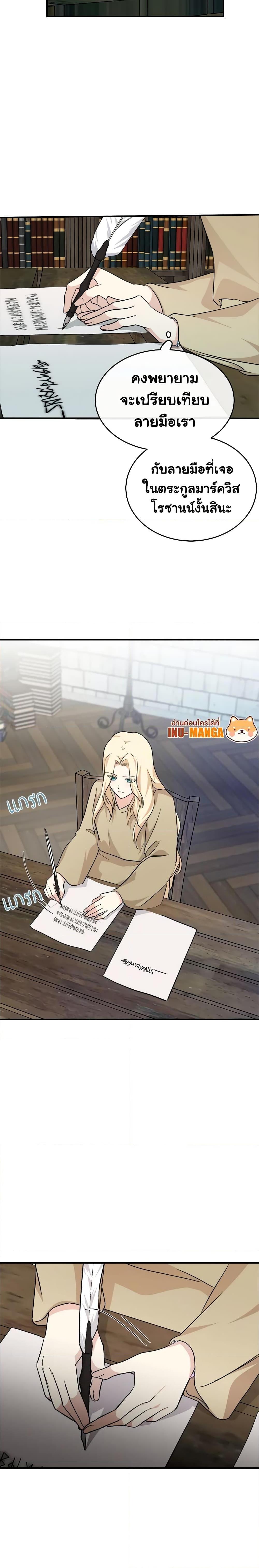 Manga-lc-com อ่านมังงะ อ่านการ์ตูน ออนไลน์ ฟรี The Villainess Lives Again ตอนที่ 1 2 3 4 5 6 7 8 9 10 11 12 13 14 ฟรี ไม่มีโฆษณา Manga-lc - อ่าน มังงะ อ่าน การ์ตูน ออนไลน์ อ่านมังงะ ฟรี