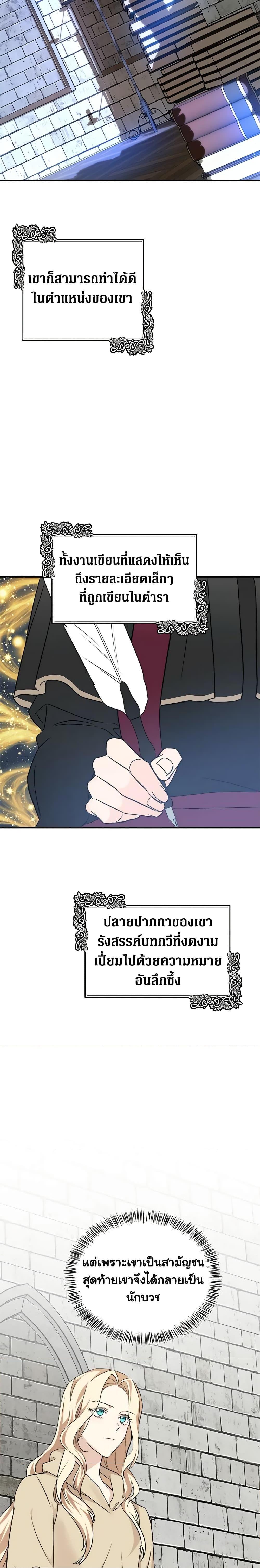 Manga-lc-com อ่านมังงะ อ่านการ์ตูน ออนไลน์ ฟรี The Villainess Lives Again ตอนที่ 1 2 3 4 5 6 7 8 9 10 11 12 13 14 ฟรี ไม่มีโฆษณา Manga-lc - อ่าน มังงะ อ่าน การ์ตูน ออนไลน์ อ่านมังงะ ฟรี